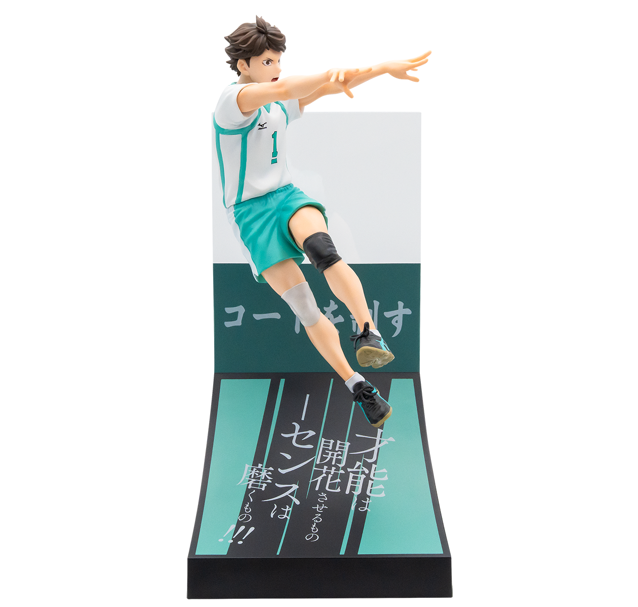 Happy賞「排球少年!!」震撼登場！粉絲必抽超狂限定角色公仔日向翔陽