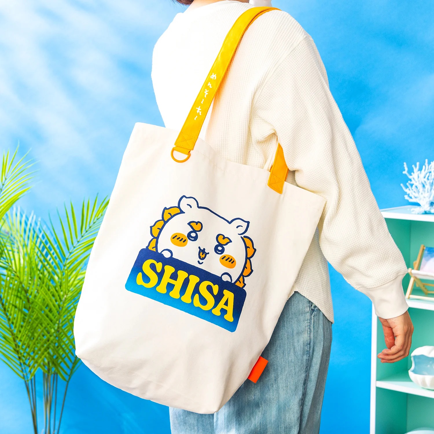 《吉伊卡哇 沖繩獅薩新品》獅薩SHISA托特包