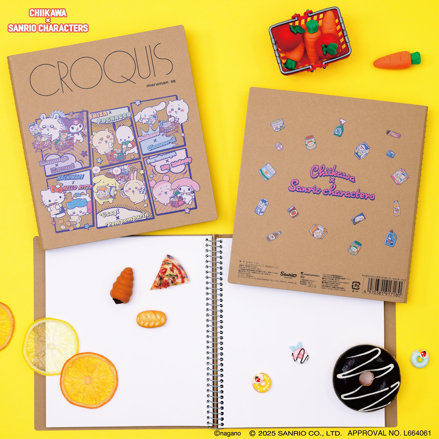 吉伊卡哇×三麗鷗聯名快閃店|超市主題聯名「CROQUIS 素描本」
