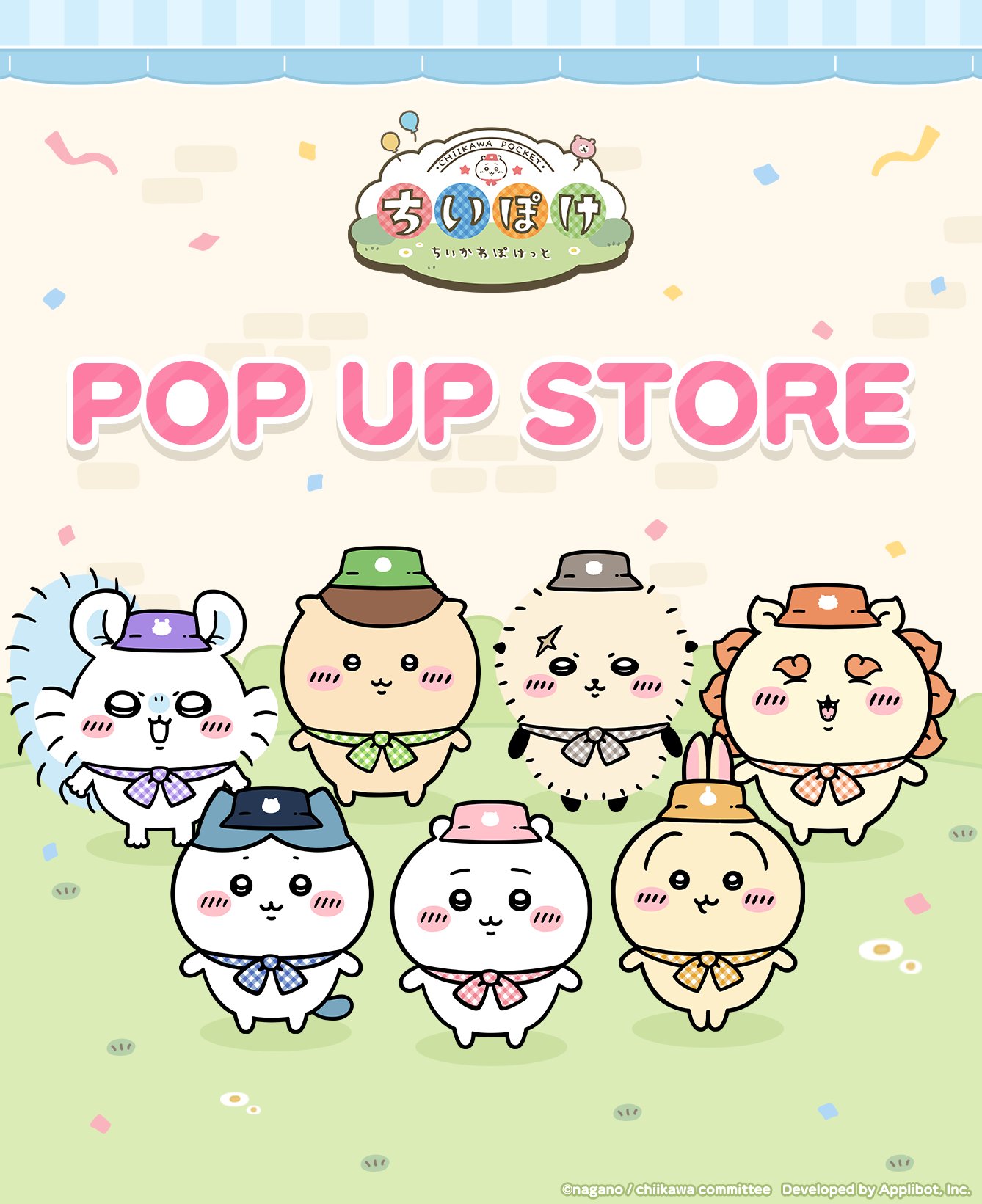吉伊卡哇袋著走日本快閃店