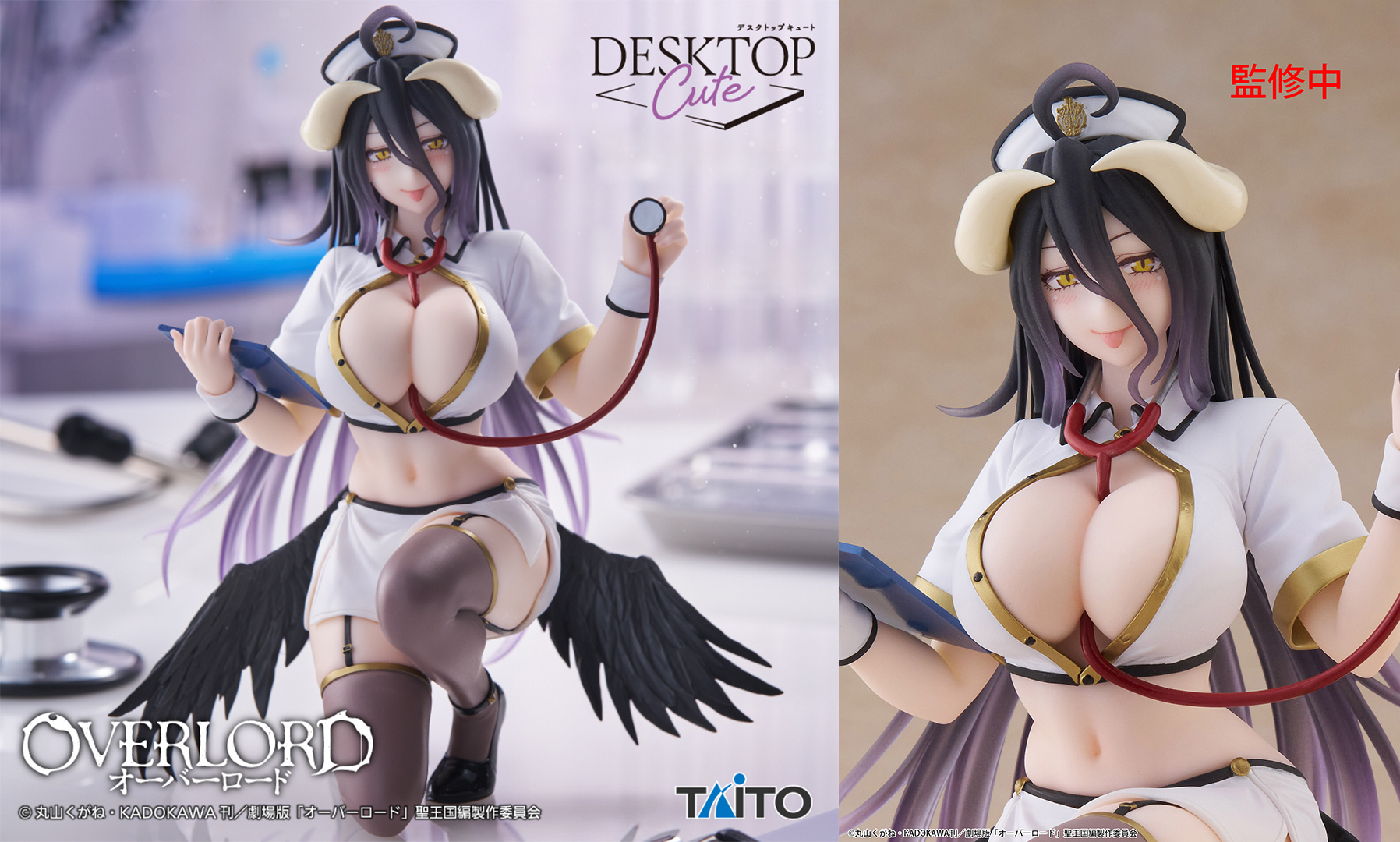 OVERLORD雅兒貝德 護士服