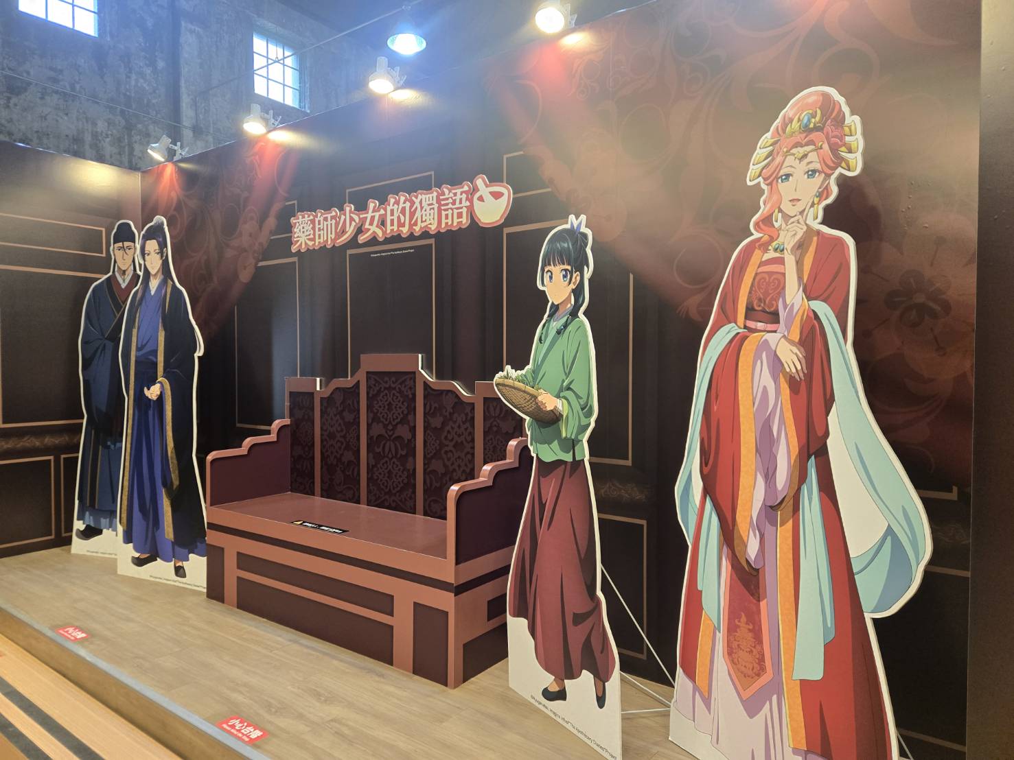藥師少女的獨語快閃店台北站 壬氏貓貓迎賓打卡椅