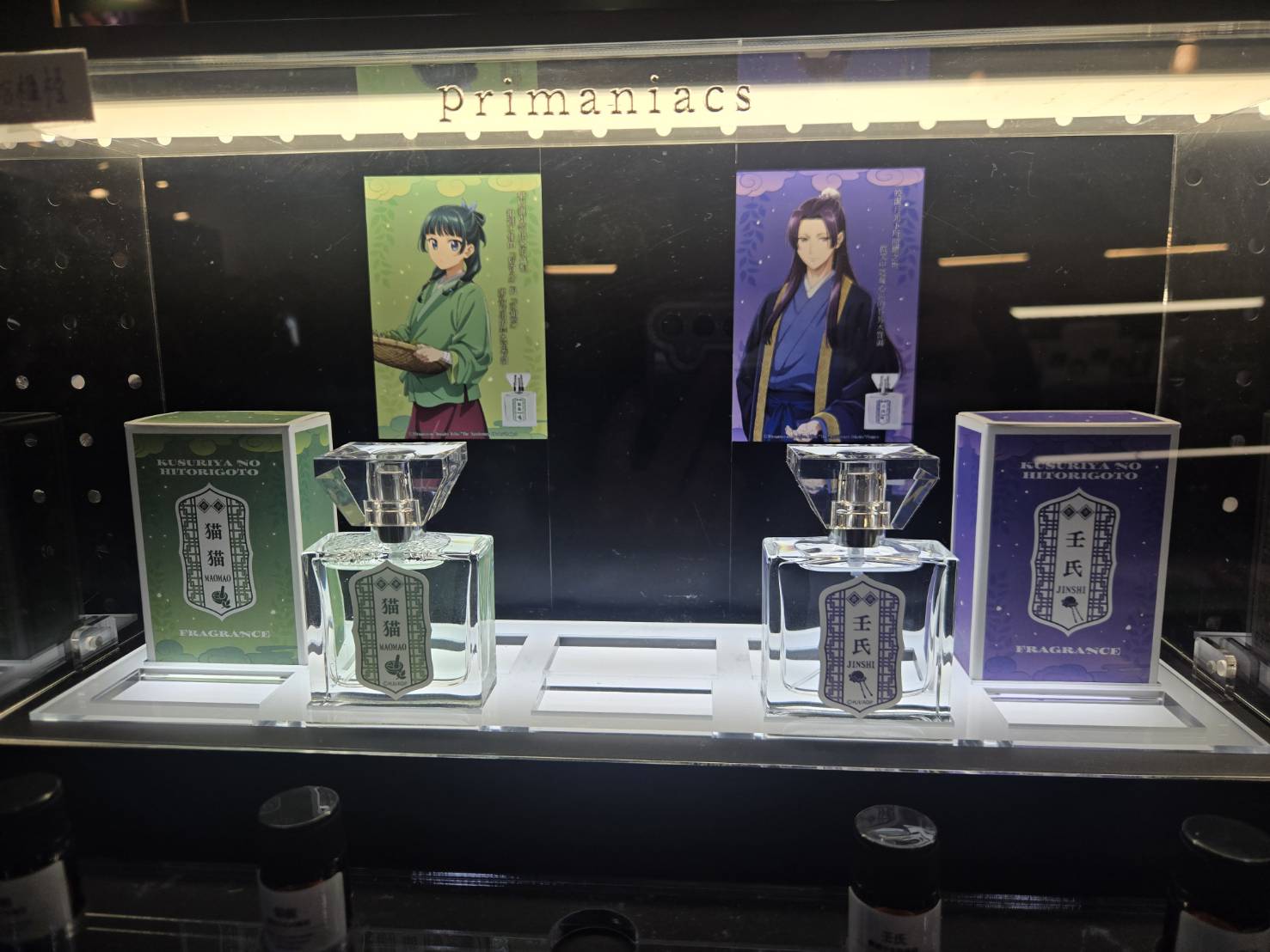 《藥師少女的獨語》快閃店台北華山站 聯名香水