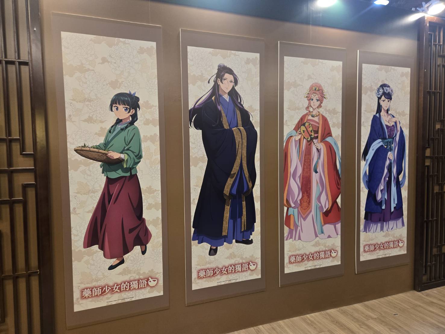 《藥師少女的獨語》快閃店台北華山站 角色卷軸宮廷場景牆