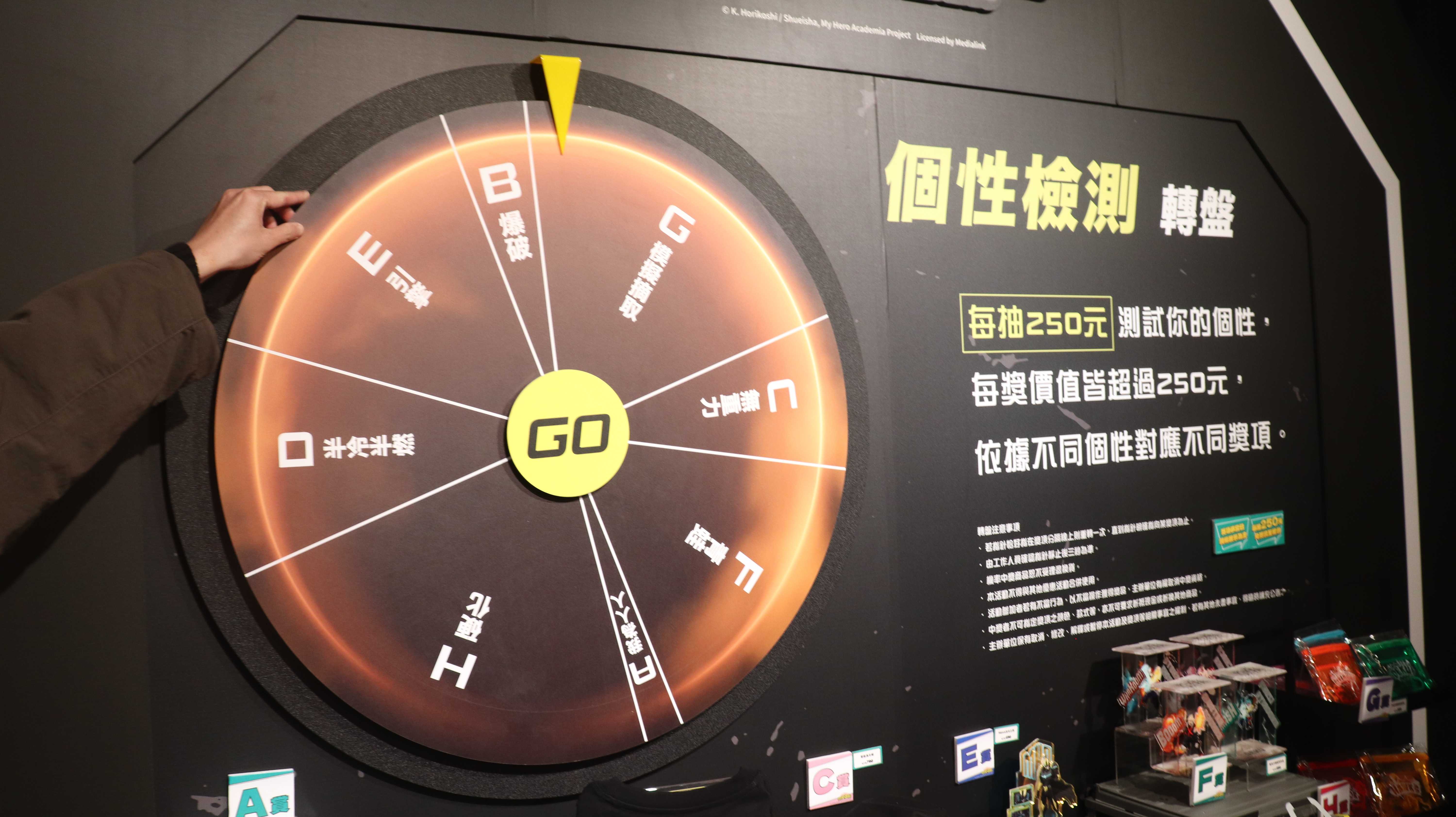 《我的英雄學院》最終季松菸快閃店 個性檢測轉盤