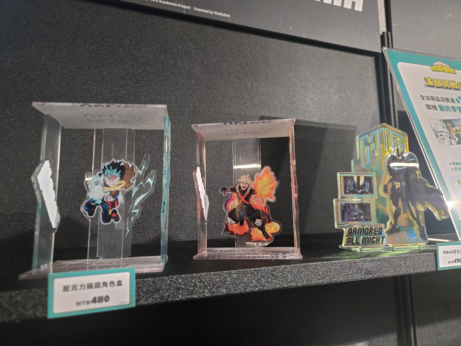 《我的英雄學院》最終季松菸快閃店 最終季箱庭壓克力角色盒