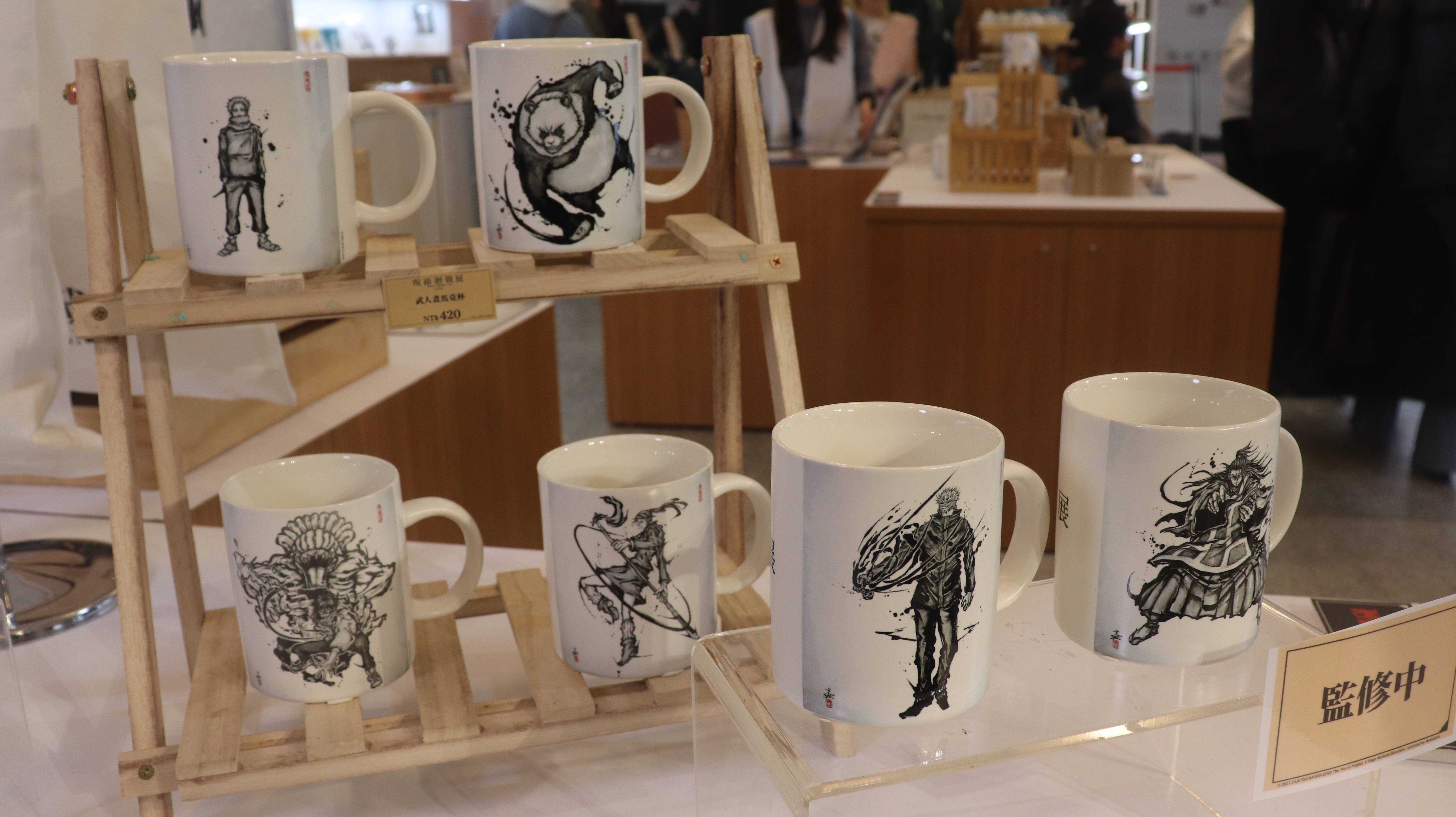 咒術迴戰展《劇場版 咒術迴戰 0》馬克杯