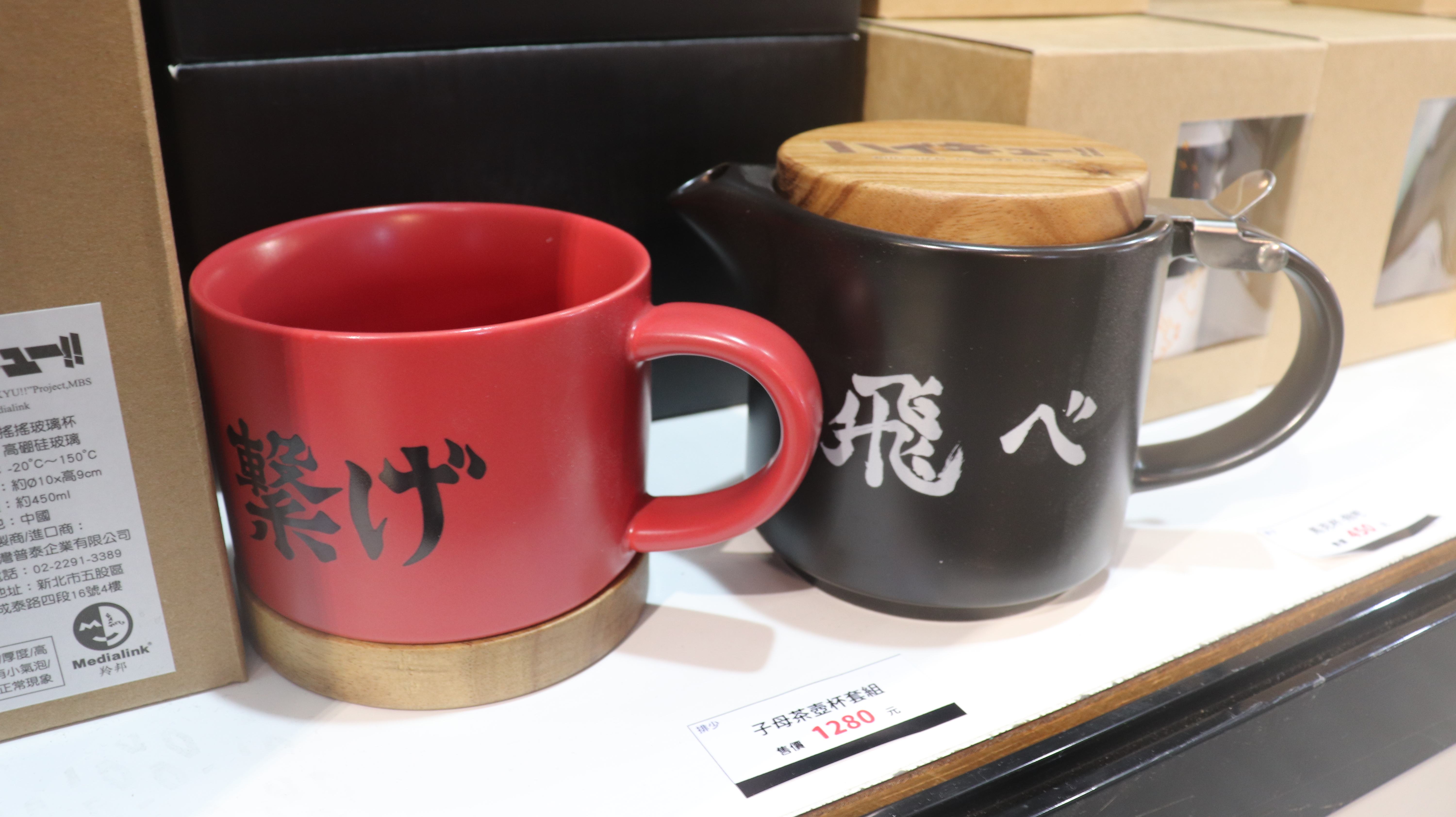 「Ani-One 玩轉動漫遊」松菸快閃店 《排球少年!!》子母茶壺杯組