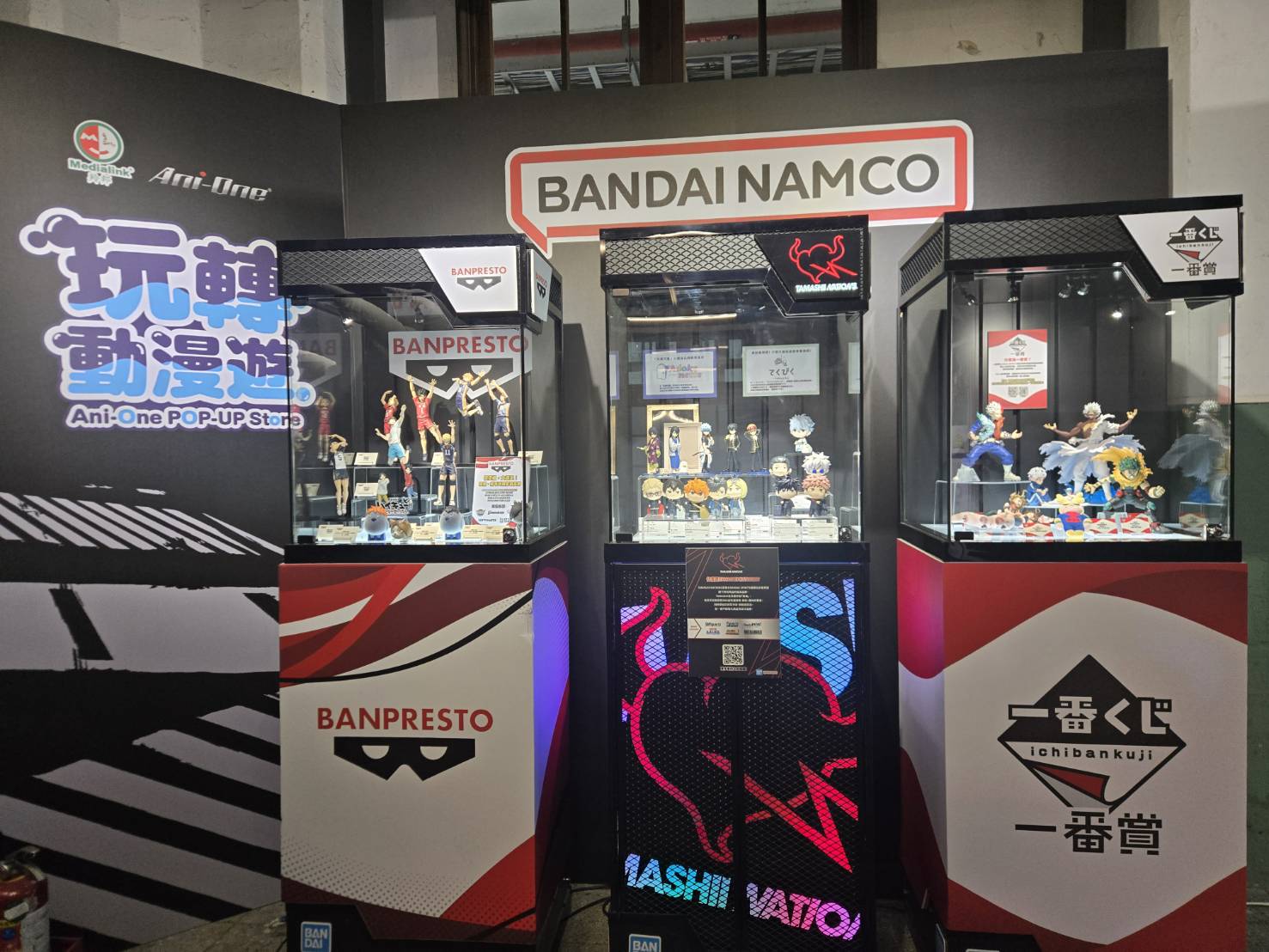 「Ani-One 玩轉動漫遊」松菸快閃店 一番賞、公仔類型介紹