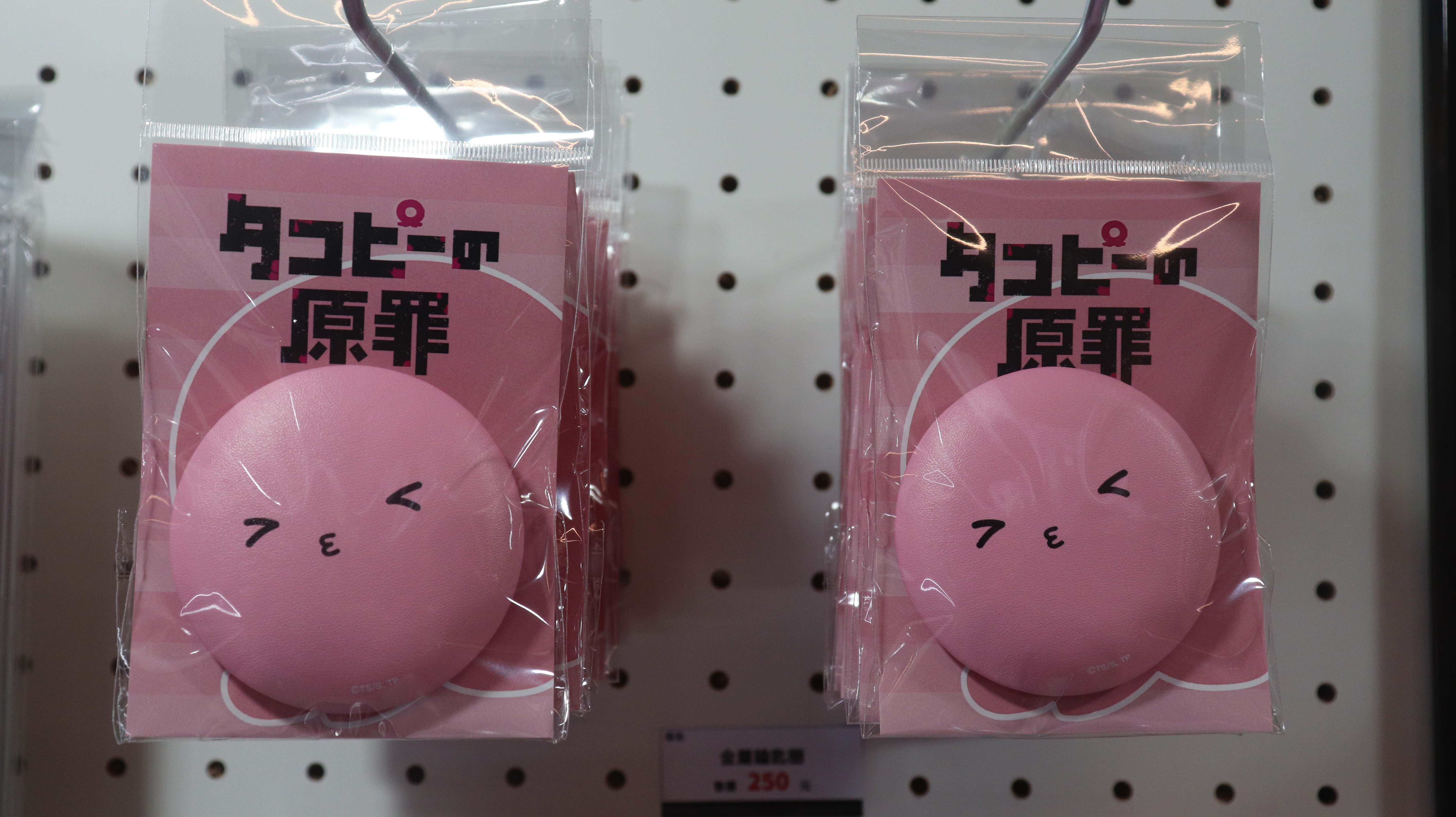 「Ani-One 玩轉動漫遊」松菸快閃店 《章魚嗶的原罪》角色徽章 章魚嗶
