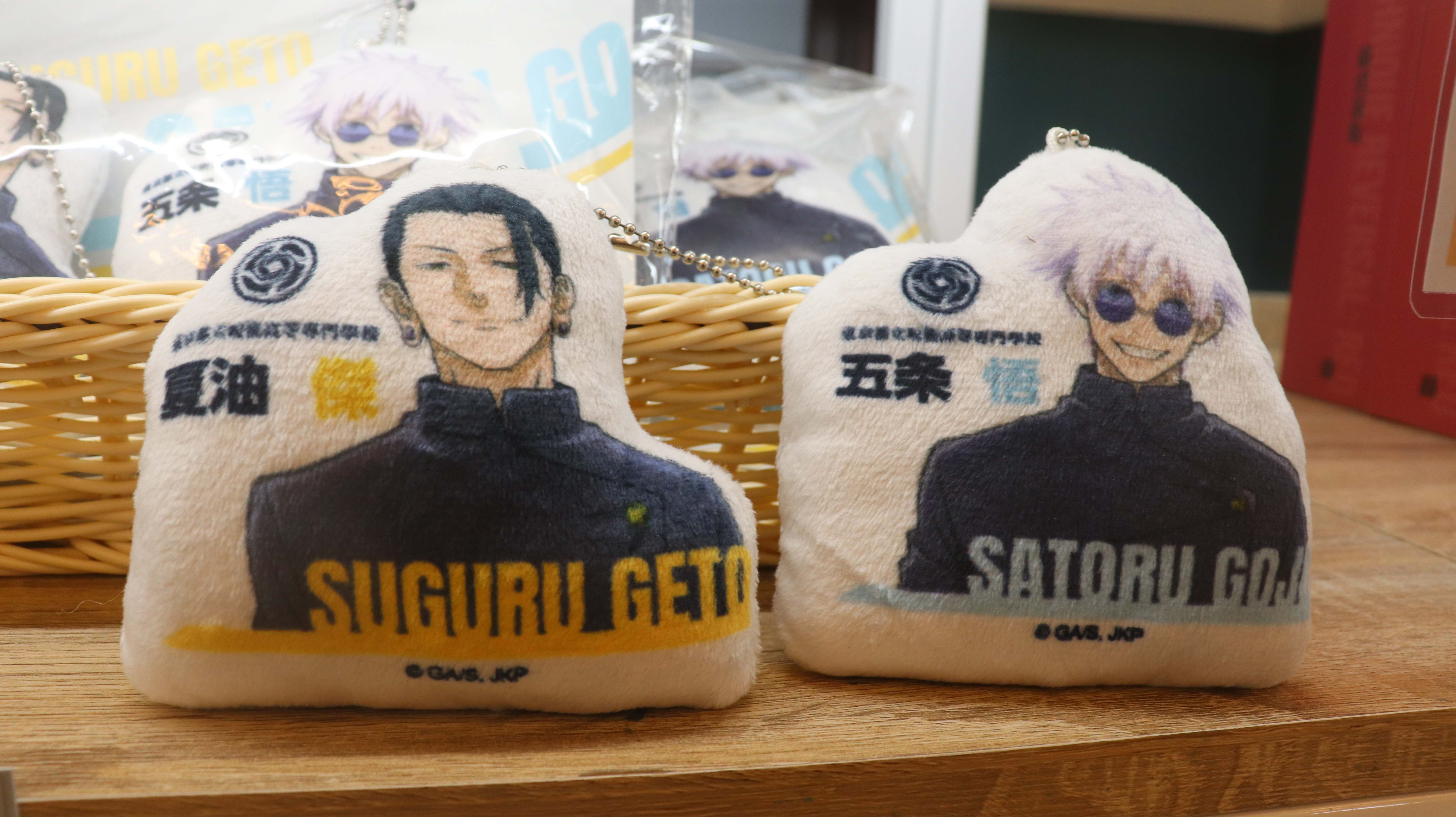 咒術迴戰展《劇場版 咒術迴戰 0》五條悟&夏油傑 抱枕小吊飾