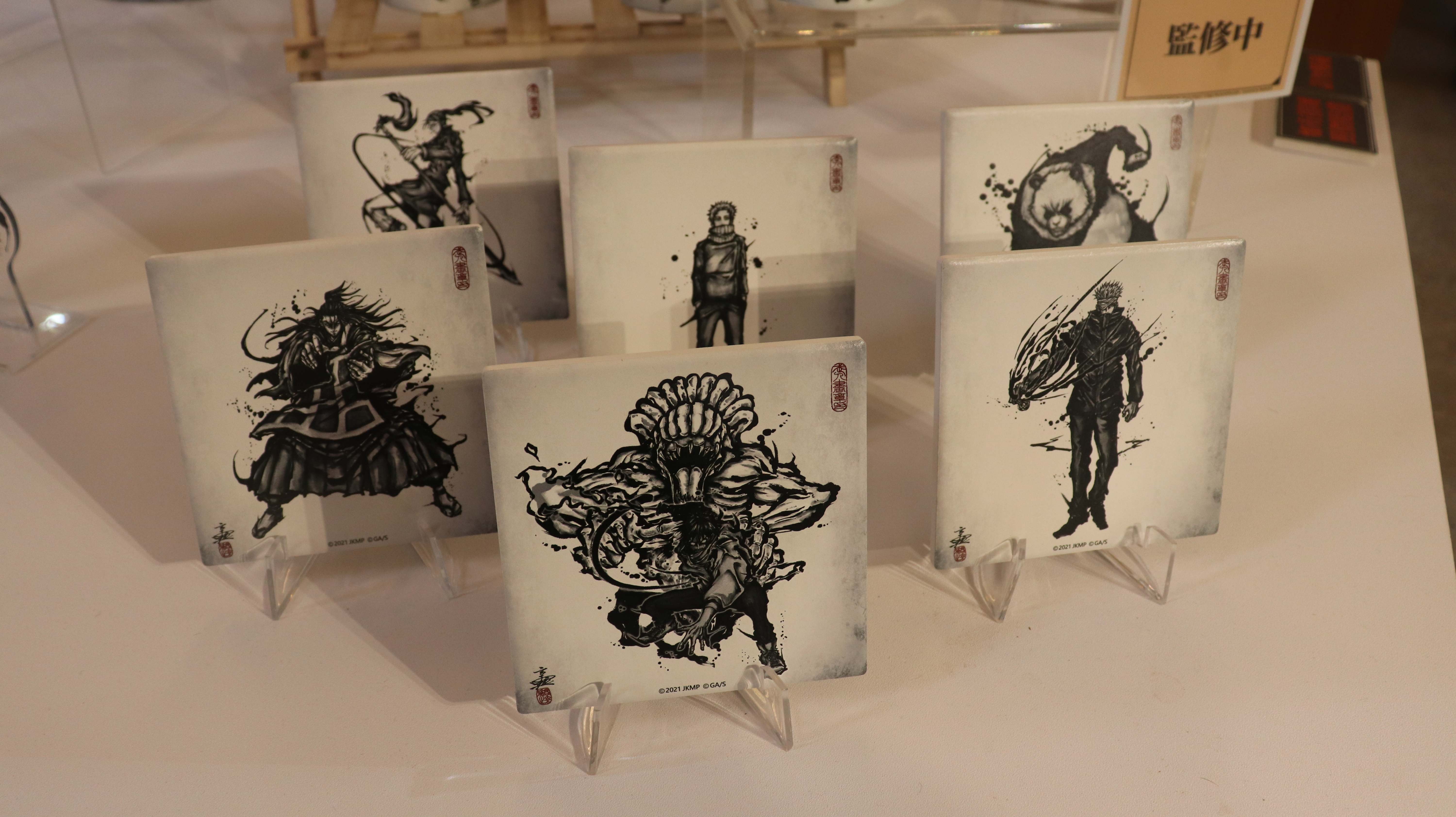 ▼咒術迴戰展《劇場版 咒術迴戰 0》武人畫系列 陶瓷杯墊