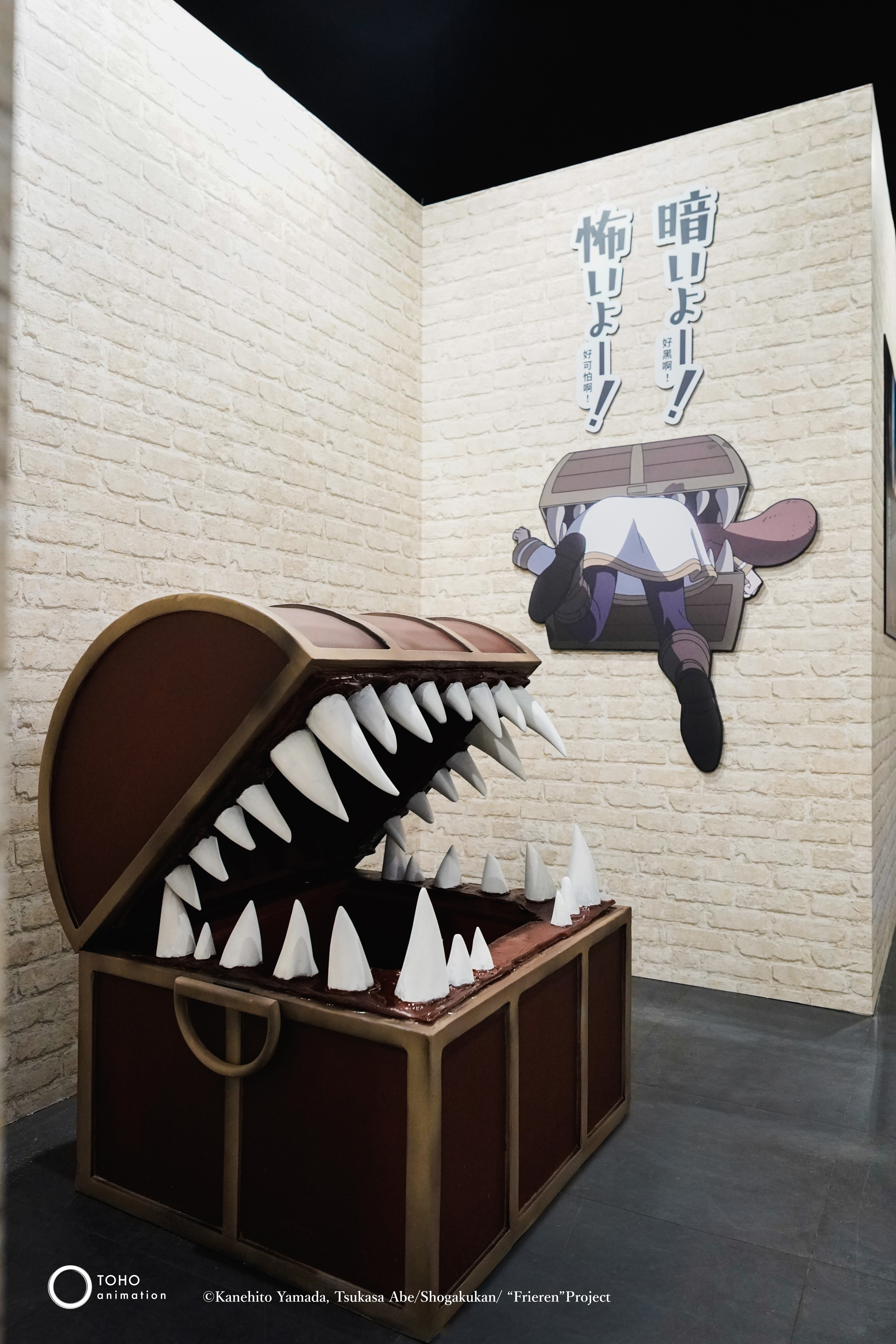 《葬送的芙莉蓮特展》一級魔法使測驗展區 挑戰寶箱怪 ! 打卡點