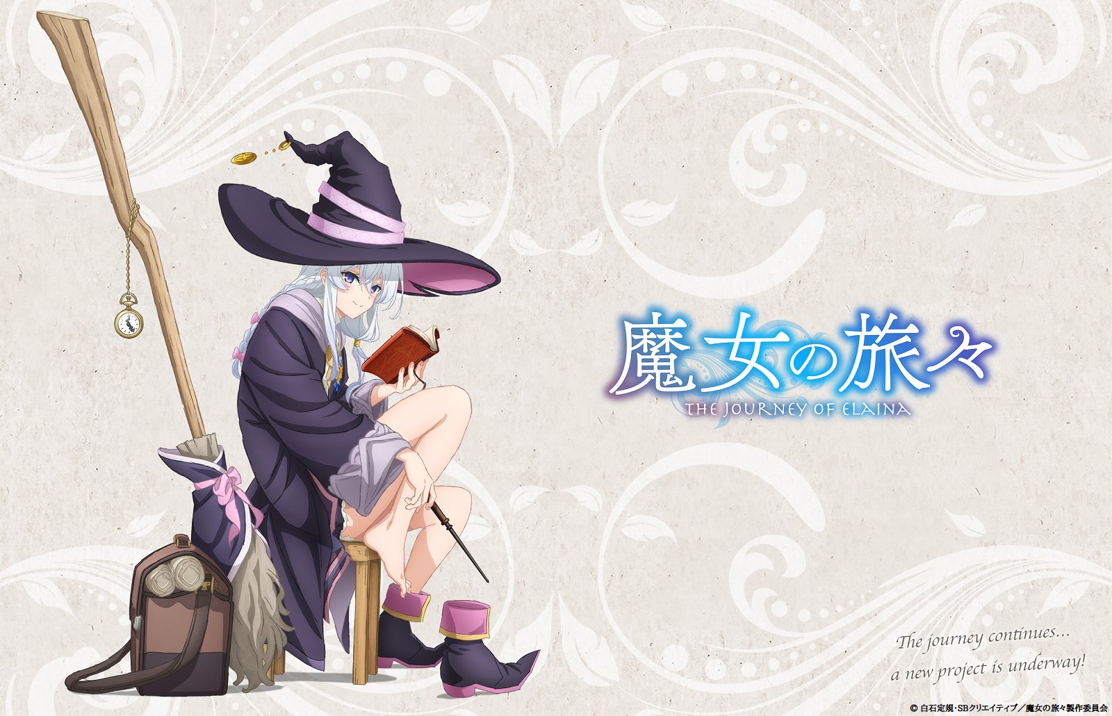 人氣輕小說改編動畫《魔女之旅》暌違五年宣布推出全新劇場版動畫