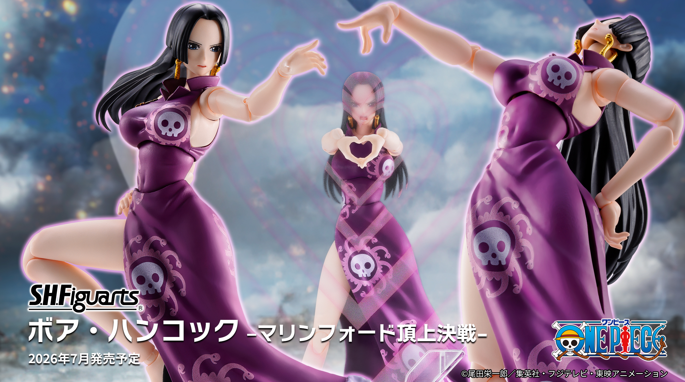 S.H.Figuarts 波雅・漢考克「頂上戰爭篇」可動模型