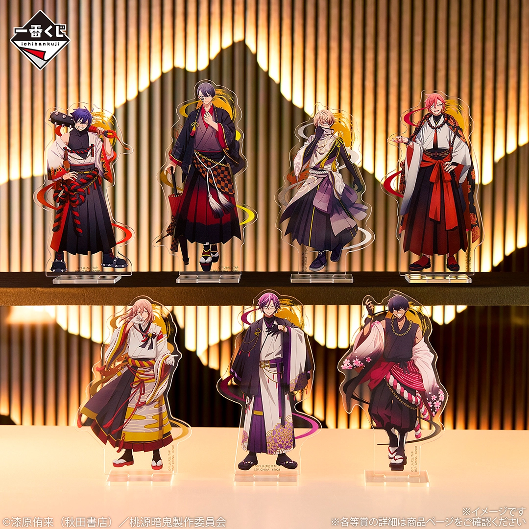 一番賞《桃源暗鬼 弐 》D賞 角色壓克力立牌
