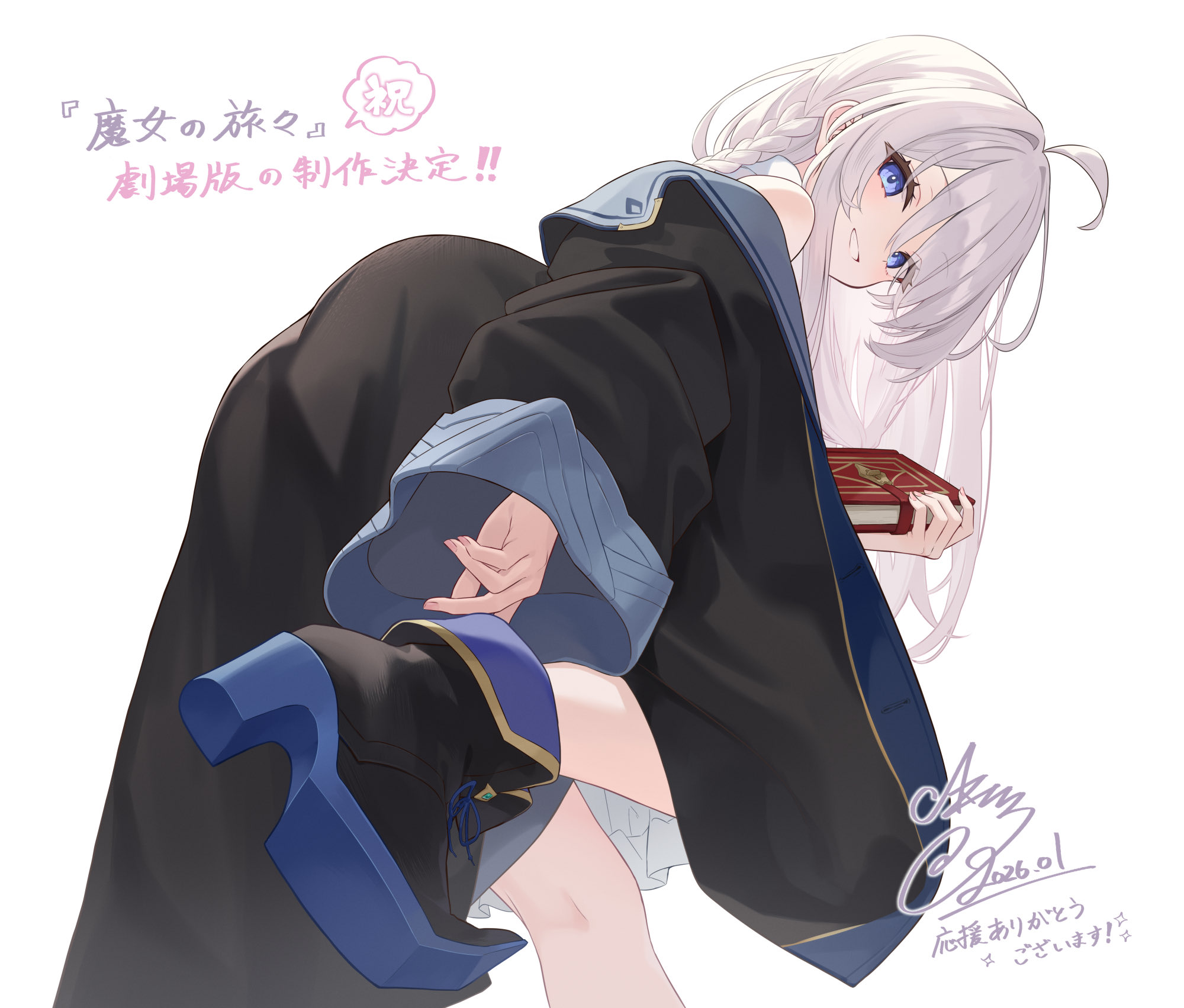 人氣輕小說改編動畫《魔女之旅》全新劇場版動畫製作確定 !