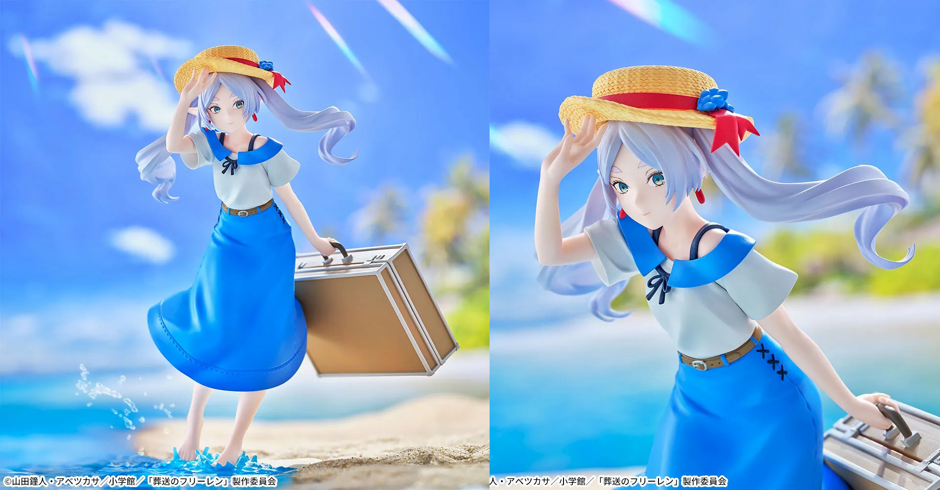 《葬送的芙莉蓮》SEGA Prize全新 Luminasta 芙莉蓮 夏日洋裝景品