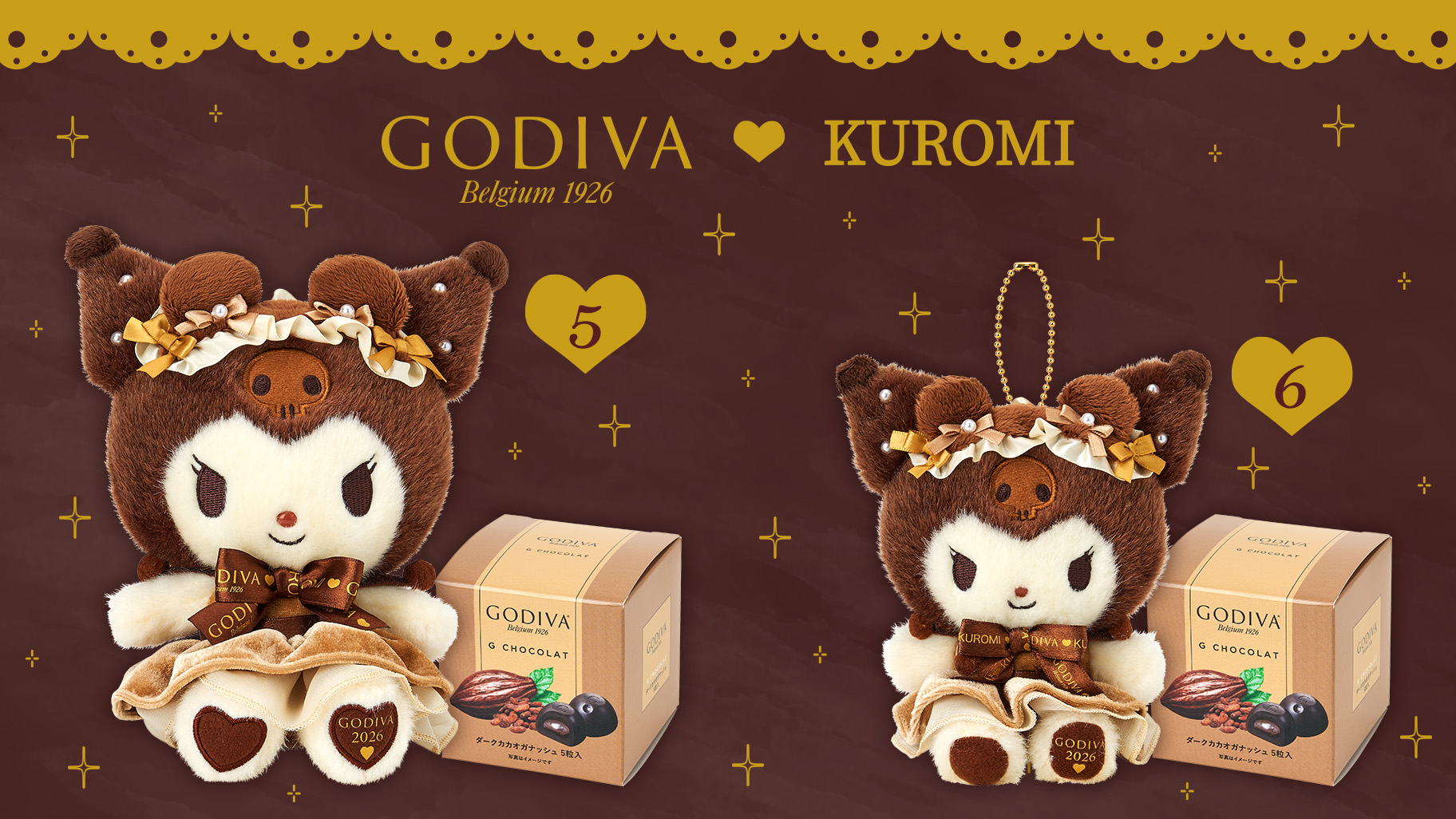GODIVA Kuromi 酷洛米 絨毛玩偶組合 吊飾組合
