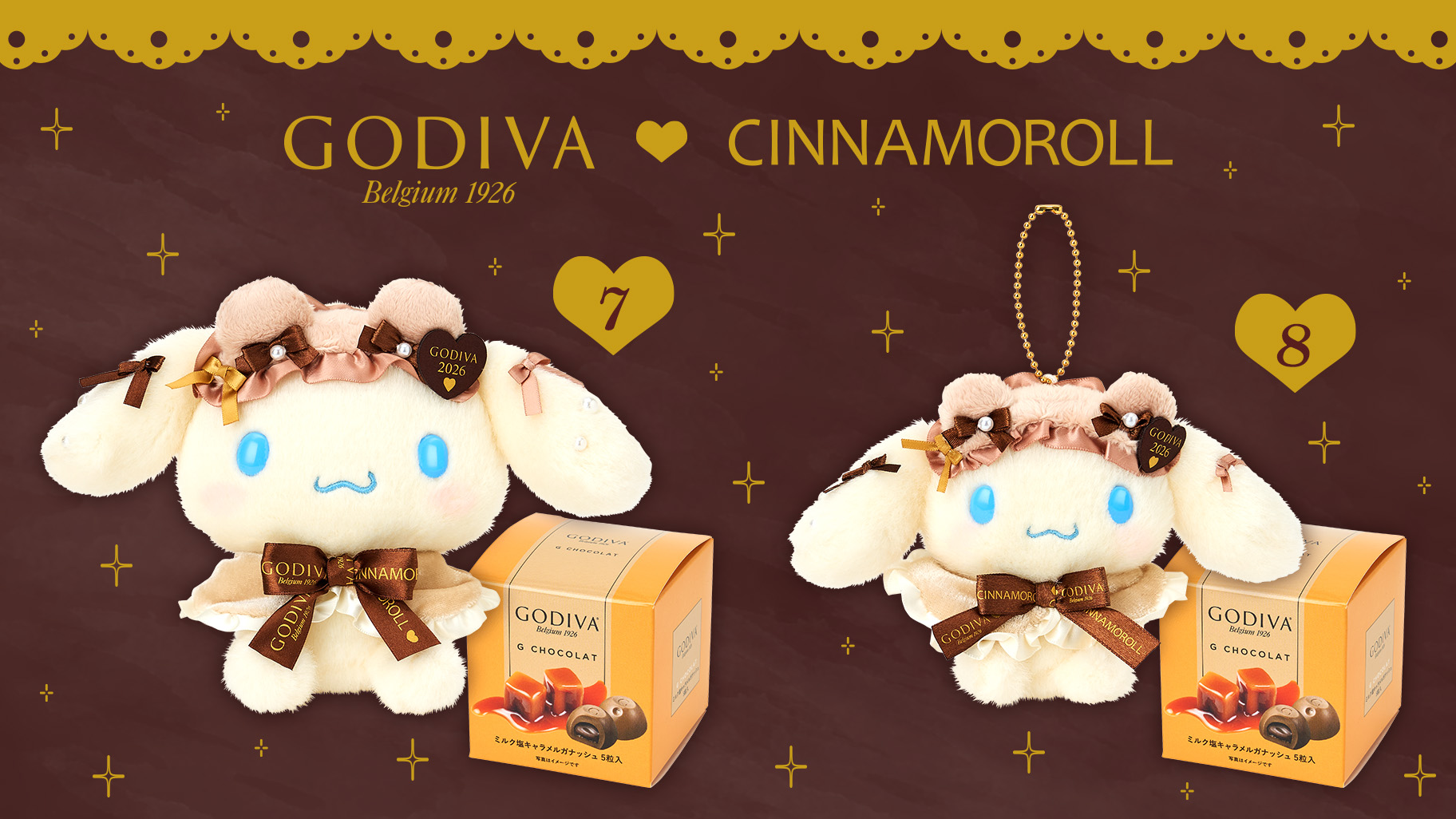 GODIVA Cinnamoroll 大耳狗 絨毛玩偶組合 吊飾組合