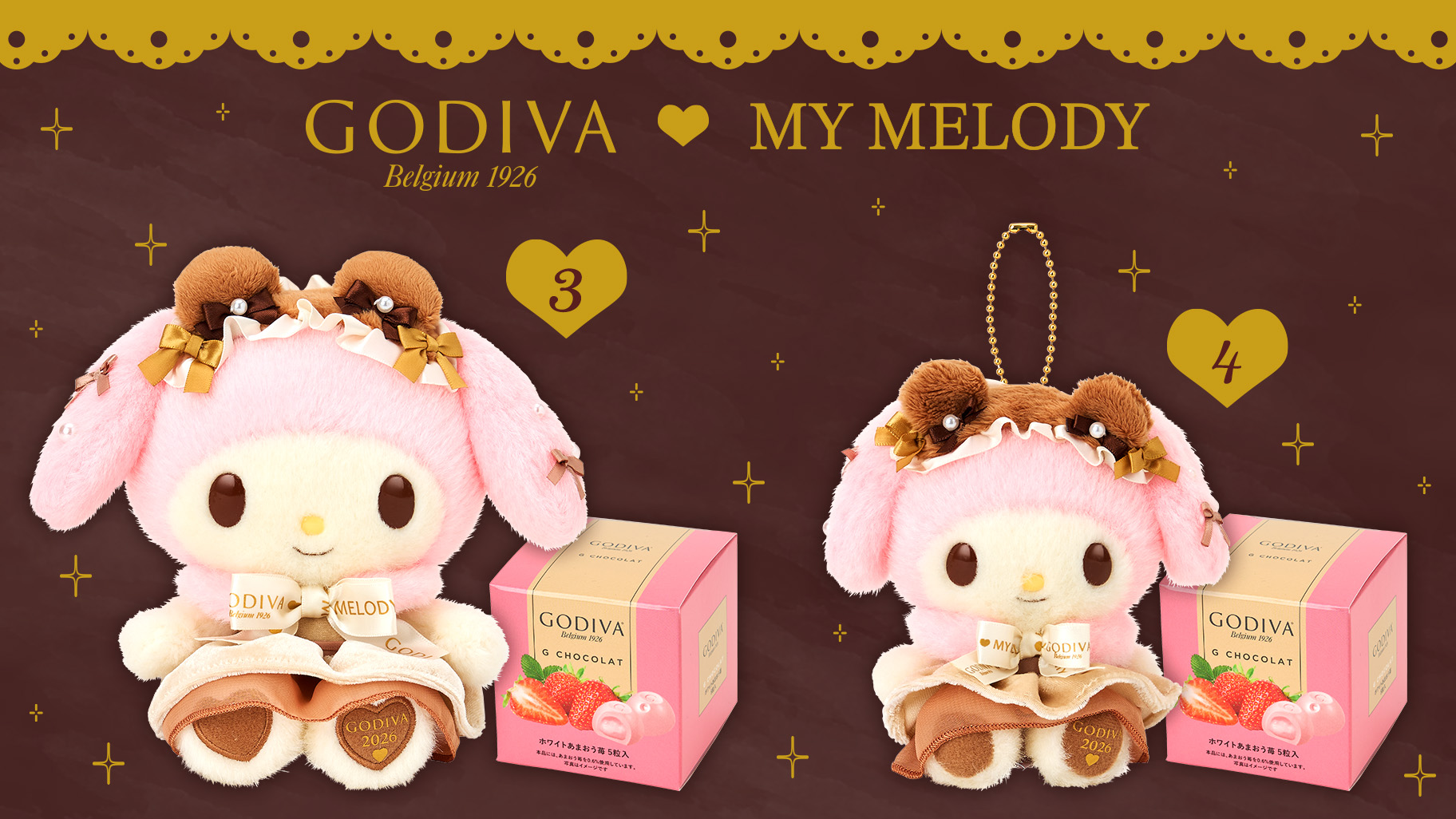 GODIVA My Melody 美樂蒂 絨毛玩偶組合 吊飾組合