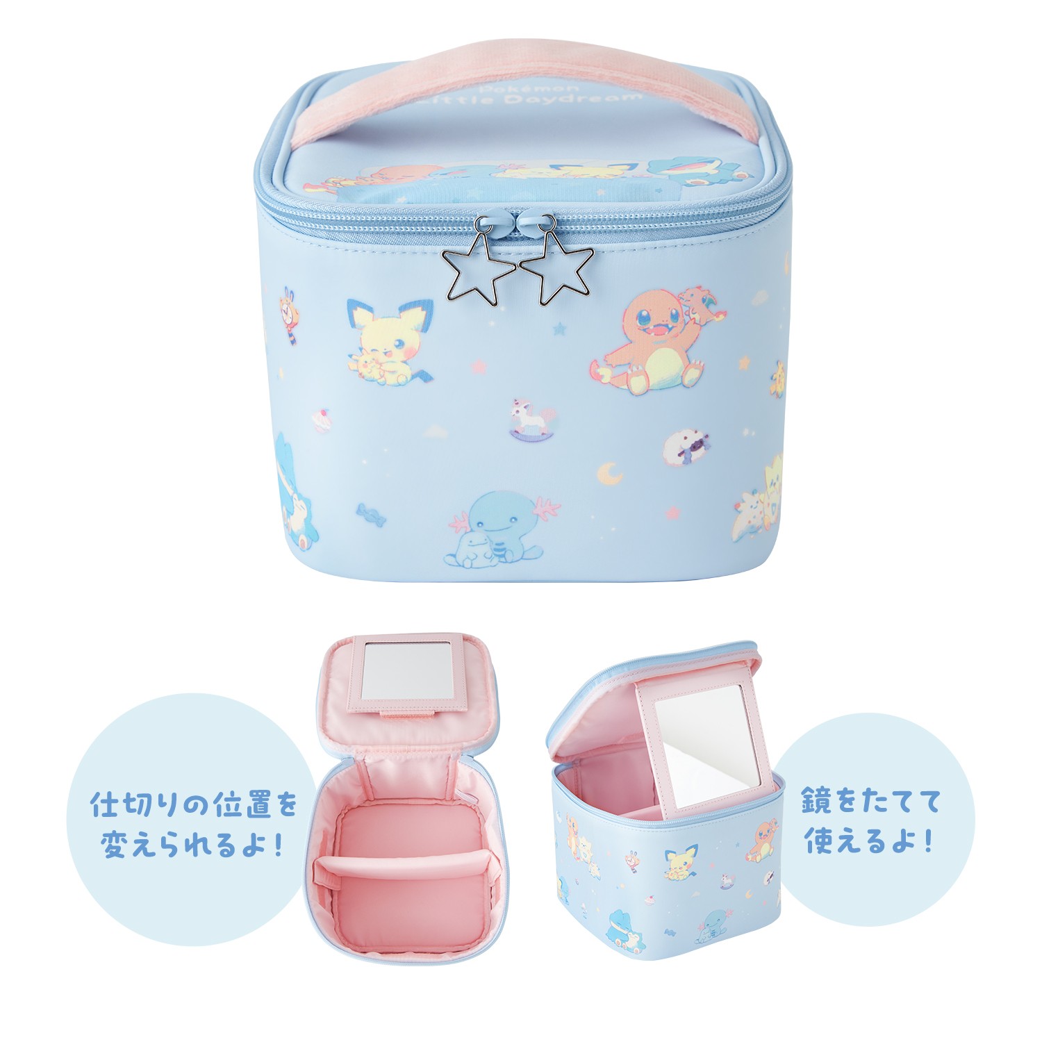 寶可夢中心 Little Daydream 小小白日夢 鏡子附層化妝包