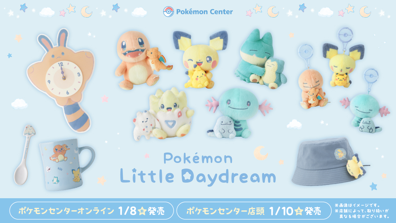 寶可夢中心 Little Daydream 小小白日夢 新品系列主視覺(1/10 日本發售)
