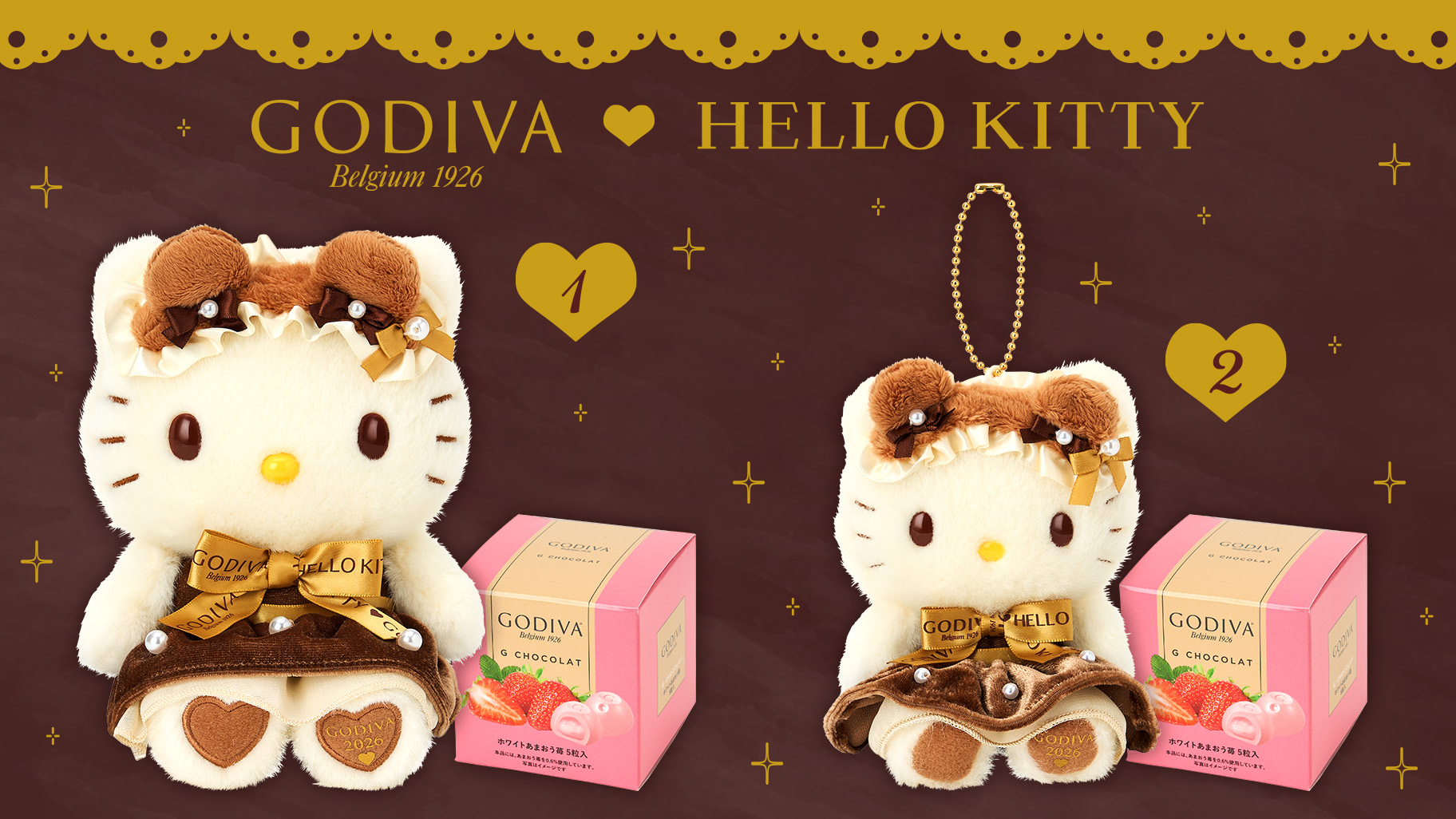 GODIVA Hello Kitty 絨毛玩偶組合 吊飾組合