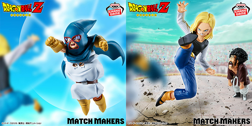 七龍珠Z MATCH MAKERS 天下第一武道會名場面模型