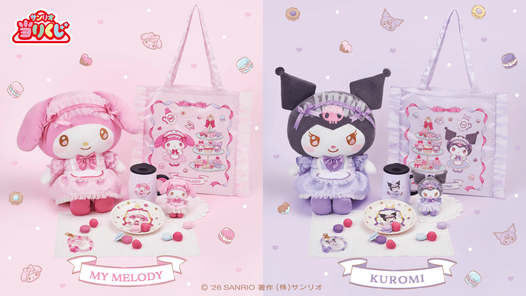三麗鷗賞 My Melody × Kuromi 甜點下午茶主題設計亮點