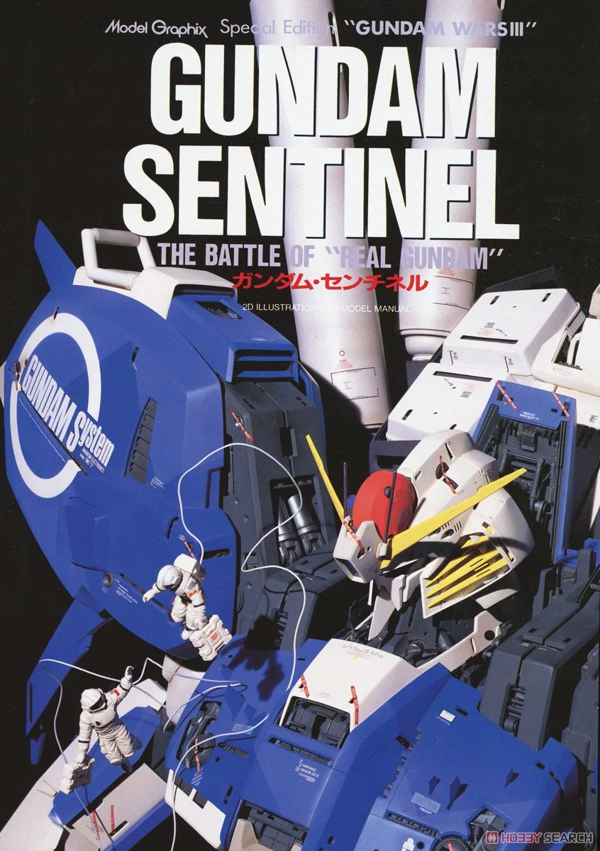 GUNDAM SENTINEL 鋼彈前哨戰 情境模型作品介紹