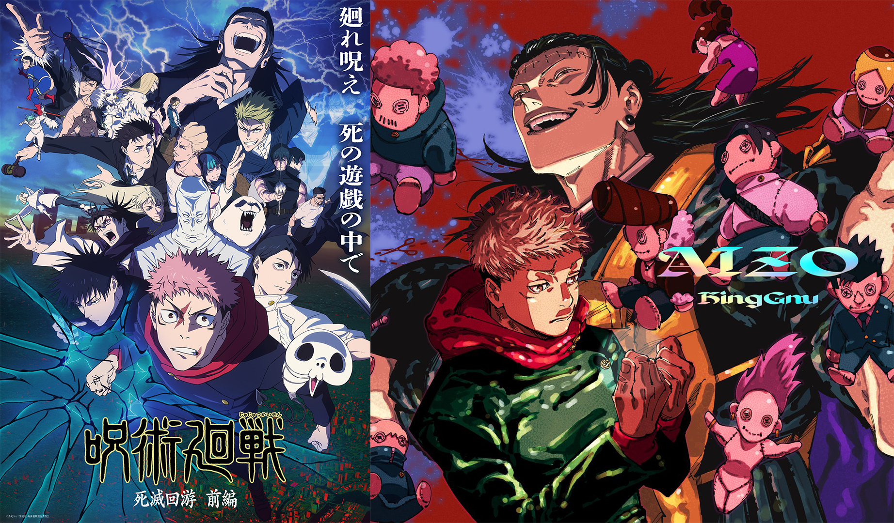 《咒術迴戰》第三季「死滅迴游 前編」正式開戰!深夜首播連播第48、49話,King Gnu〈AIZO〉OP同步上線