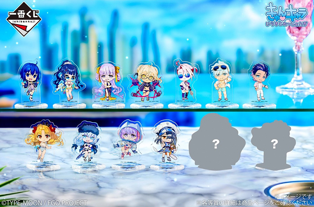 一番賞《Fate/Grand Order》I賞 Q版壓克力立牌（全13款／含2款隱藏／約6cm）