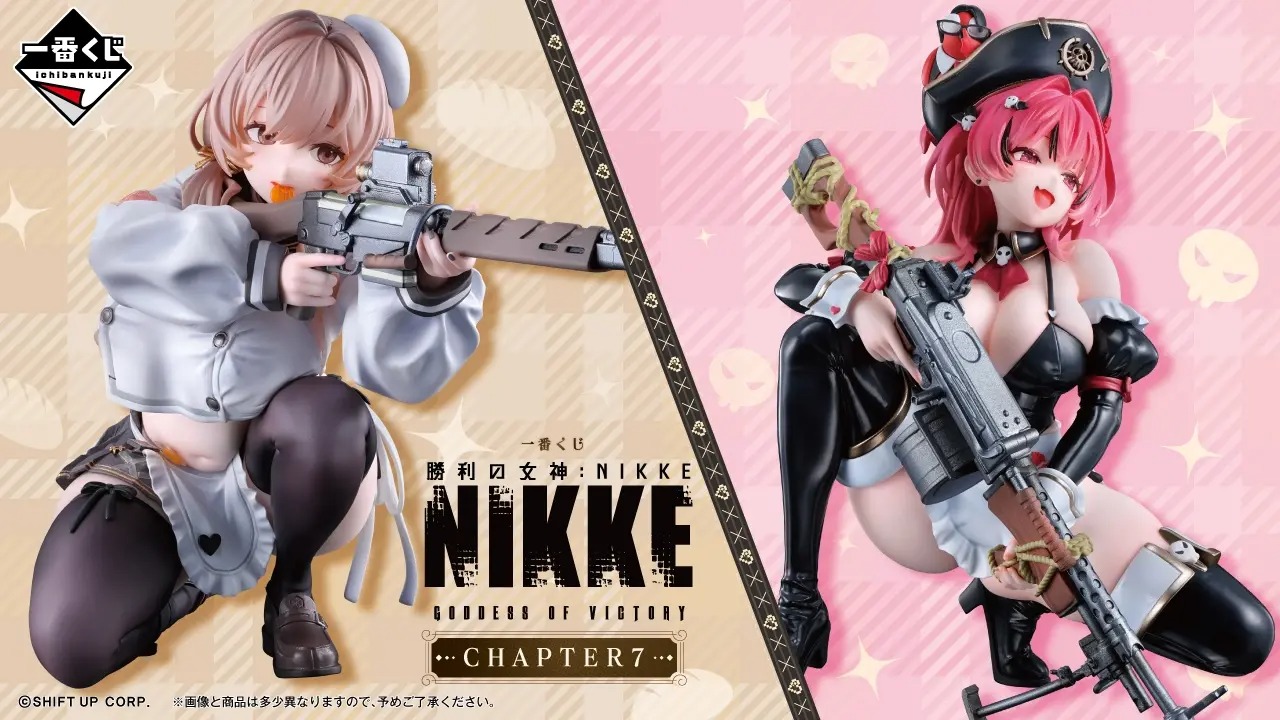 2026年5月一番賞《勝利女神:妮姬 NIKKE》CHAPTER7確定開抽 A賞馬斯特浪漫女僕 B賞布蕾德模型搶先公開