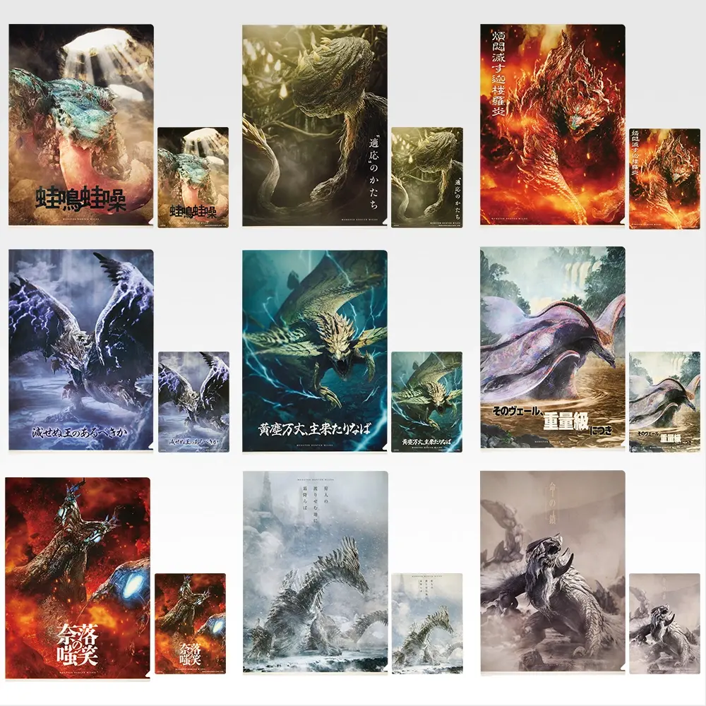 一番賞《魔物獵人 荒野》G 賞|A4 資料夾+A6 貼紙組