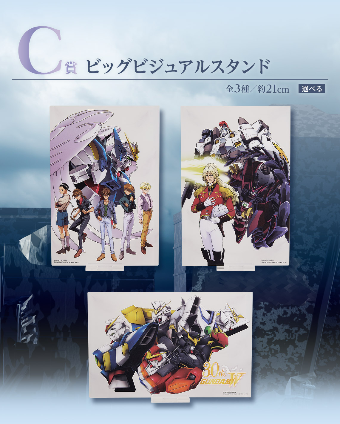 大型視覺立牌:把 30 週年視覺做成紀念桌面展品