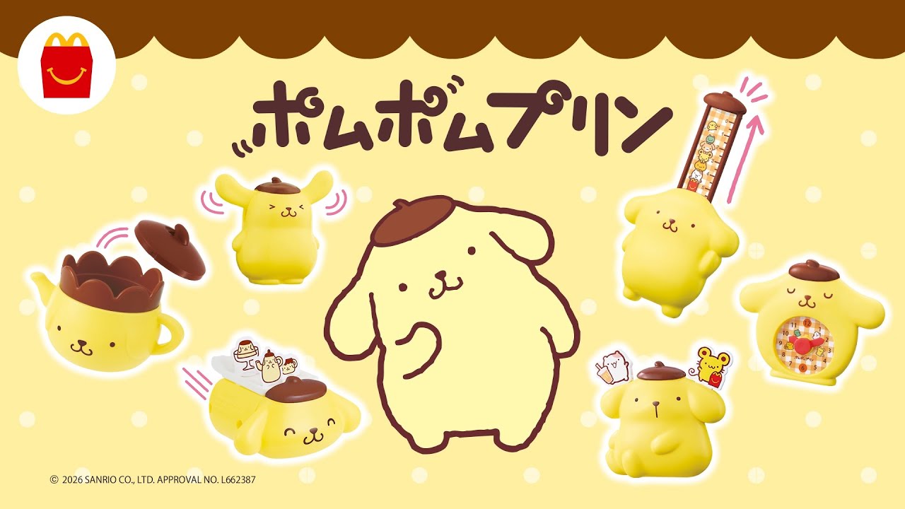 《日本麥當勞 Happy Set × 布丁狗》聯名玩具 1/16 起三彈開跑!實用又療癒的居家小物一次收錄