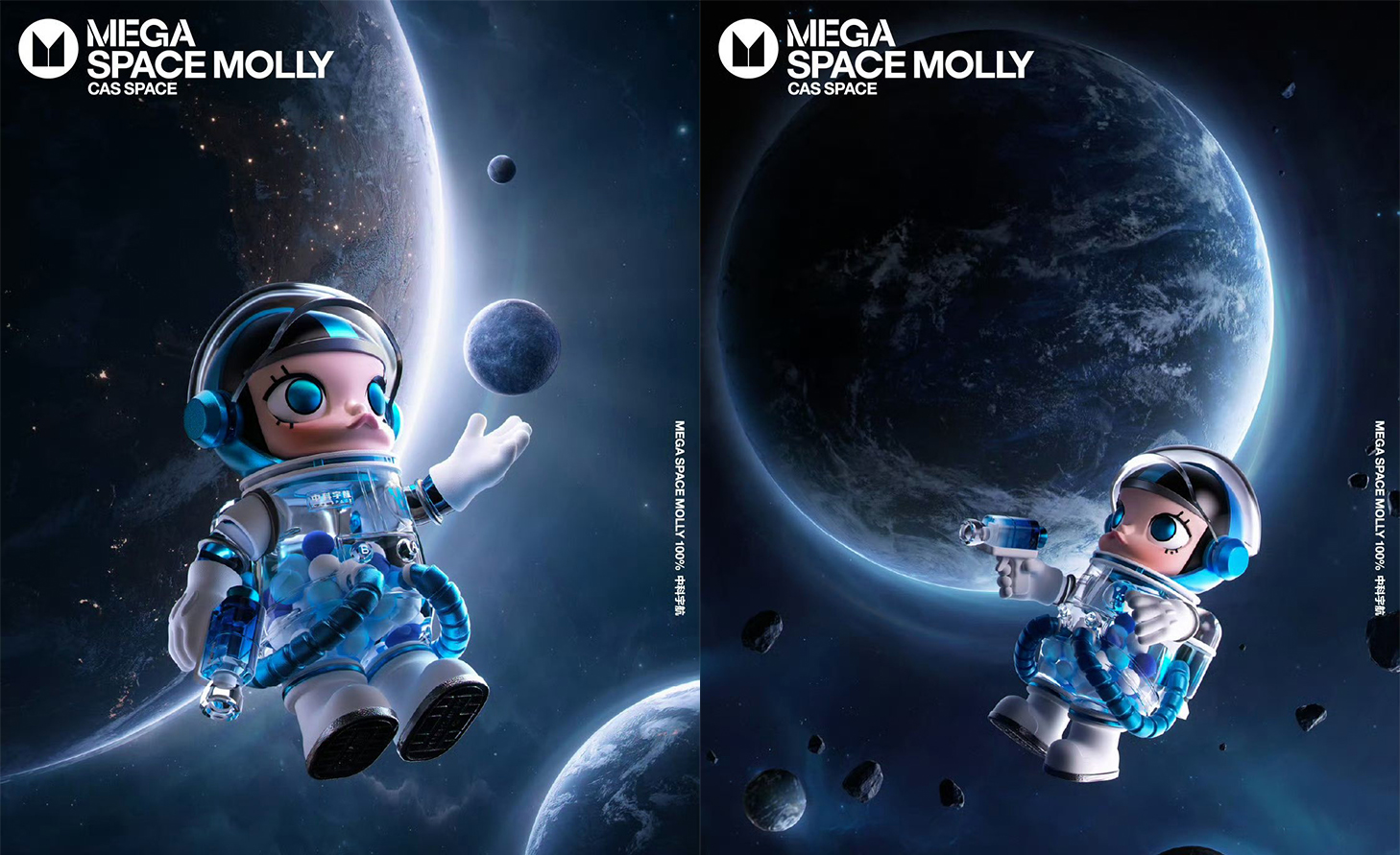 POPMART 泡泡瑪特攜手CAS SPACE!《MEGA SPACE MOLLY 100%》化身「真.太空乘客」1/13 正式發售