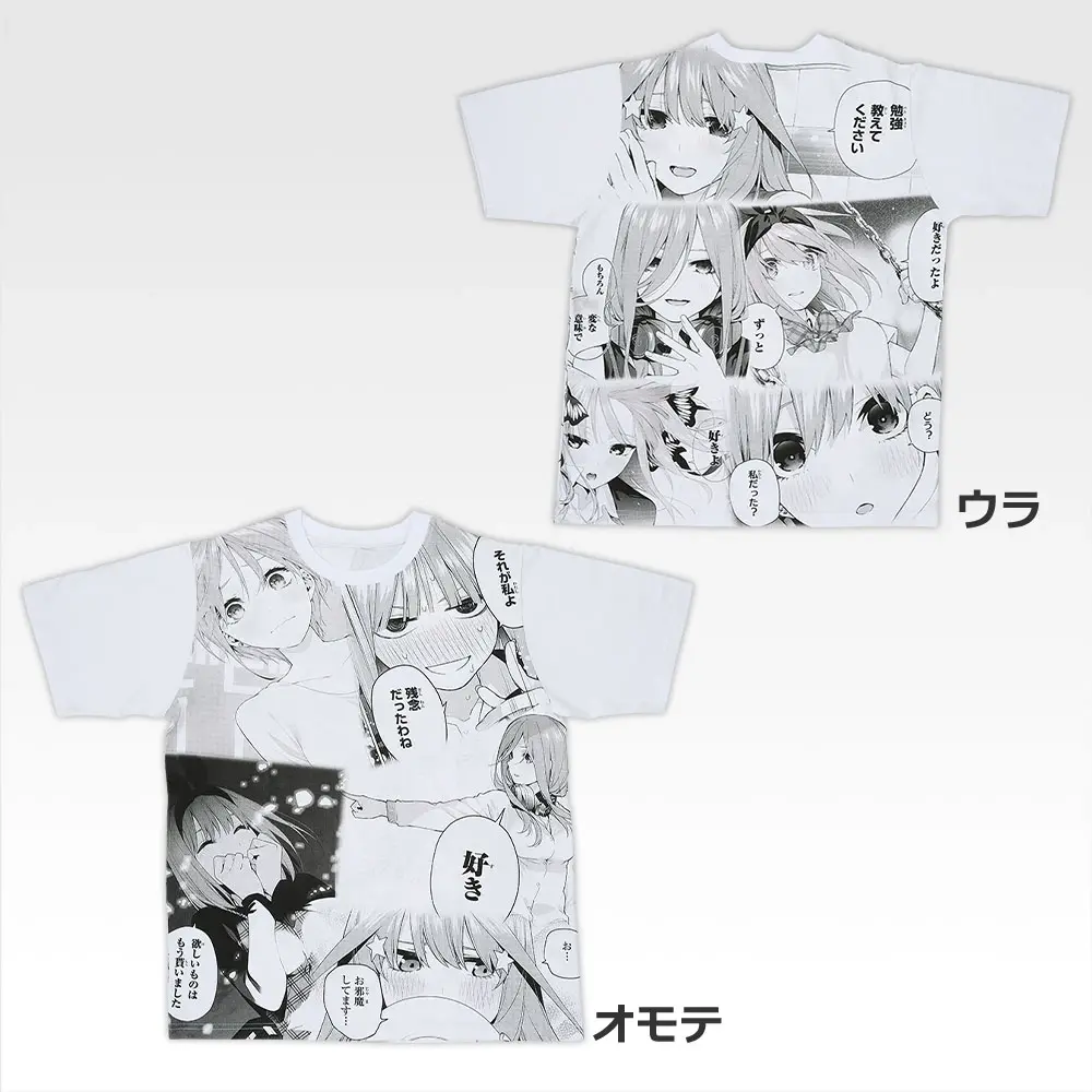 一番賞5週年紀念《五等分的新娘》F賞|愛意滿溢 T-shirt (男性向 L Size)