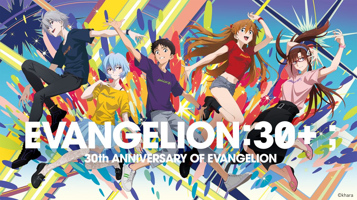 一番賞 新世紀福音戰士 30th Anniversary 獻給 30 年粉絲的紀念級一番賞