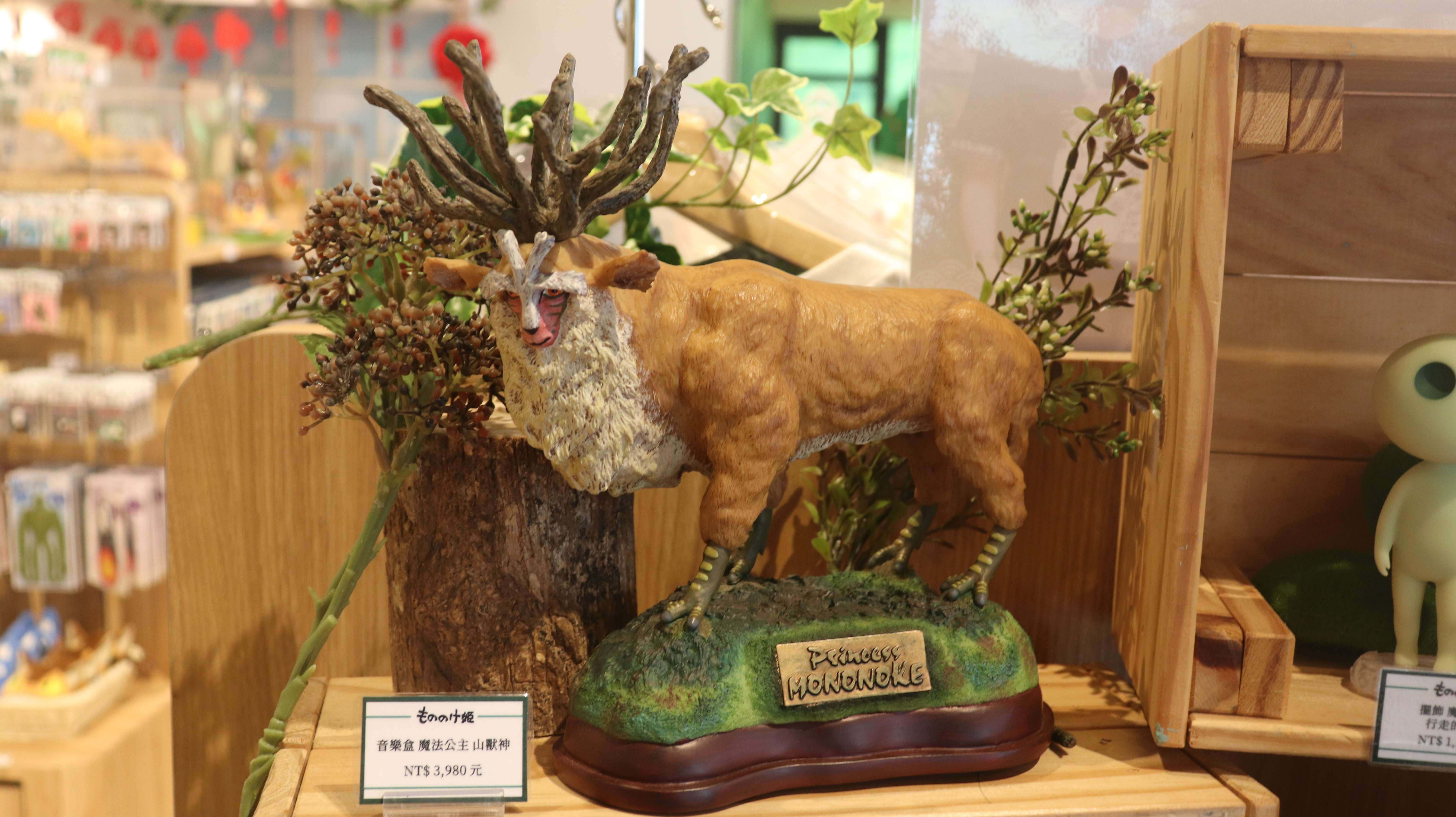 吉卜力工作室周邊商品專賣店「橡子共和國」《魔法公主》山獸神 音樂盒