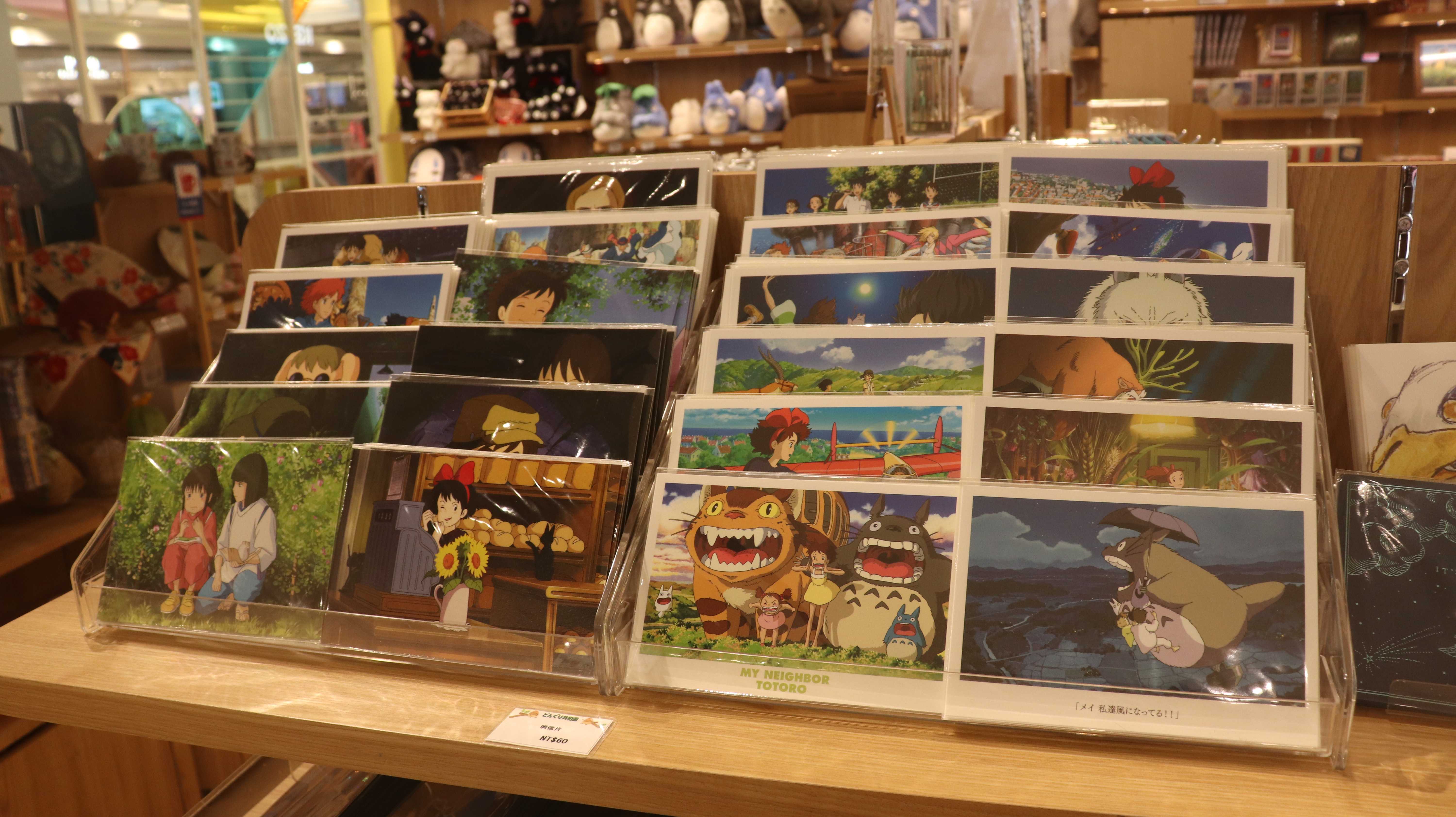 吉卜力工作室周邊商品專賣店「橡子共和國」明信片