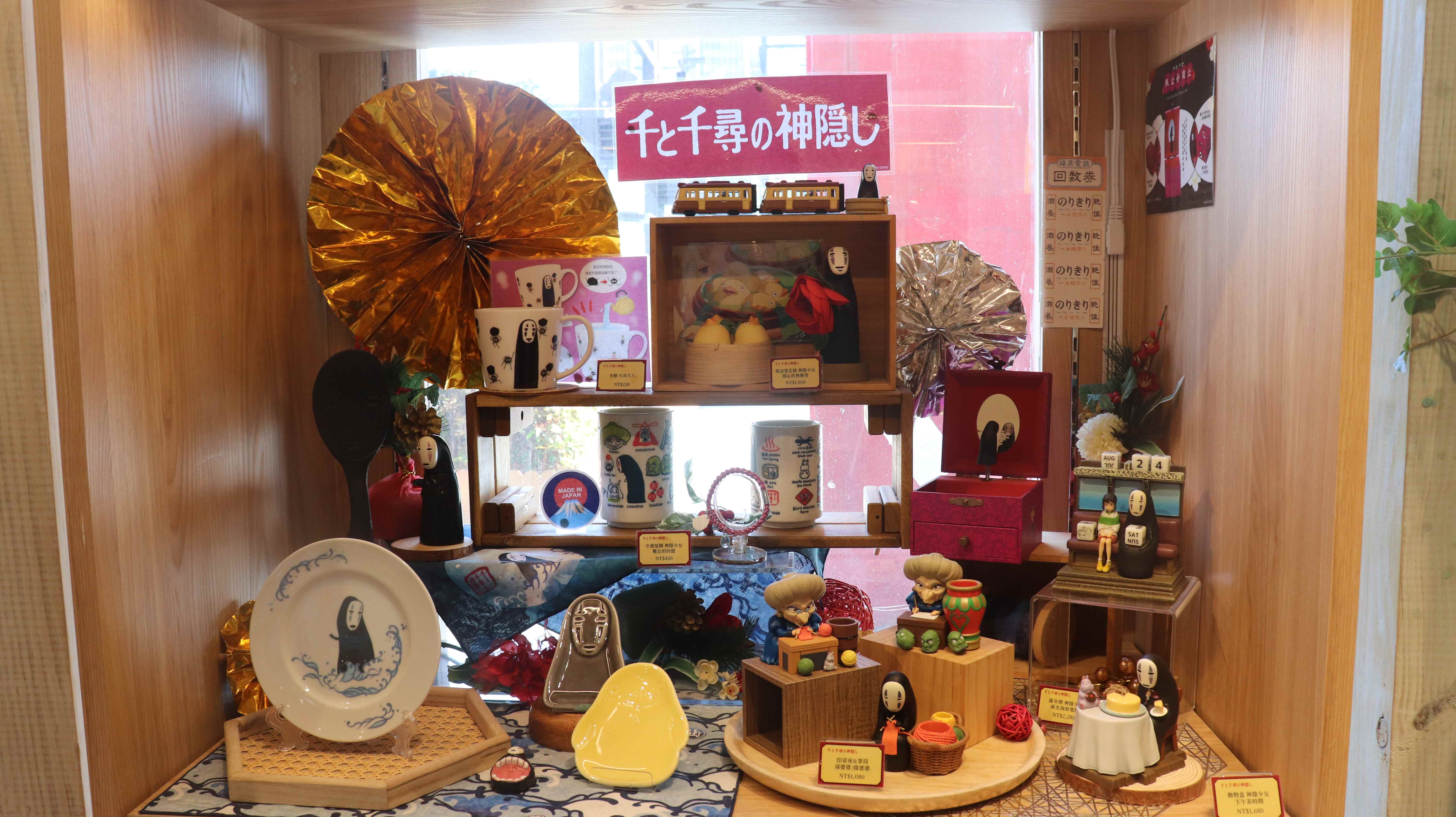 吉卜力工作室周邊商品專賣店「橡子共和國」《神隱少女》區