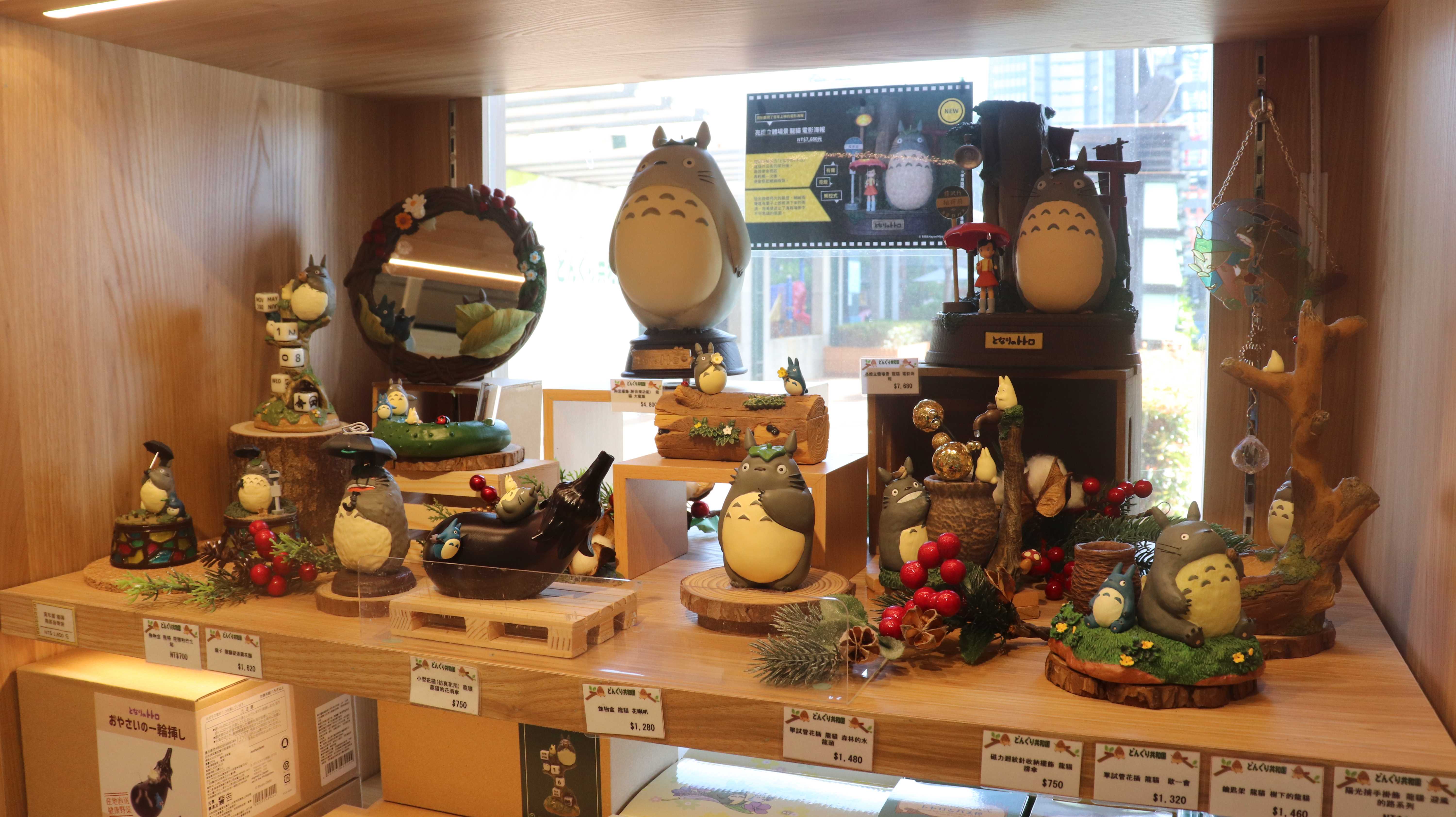 吉卜力工作室周邊商品專賣店「橡子共和國」《龍貓》