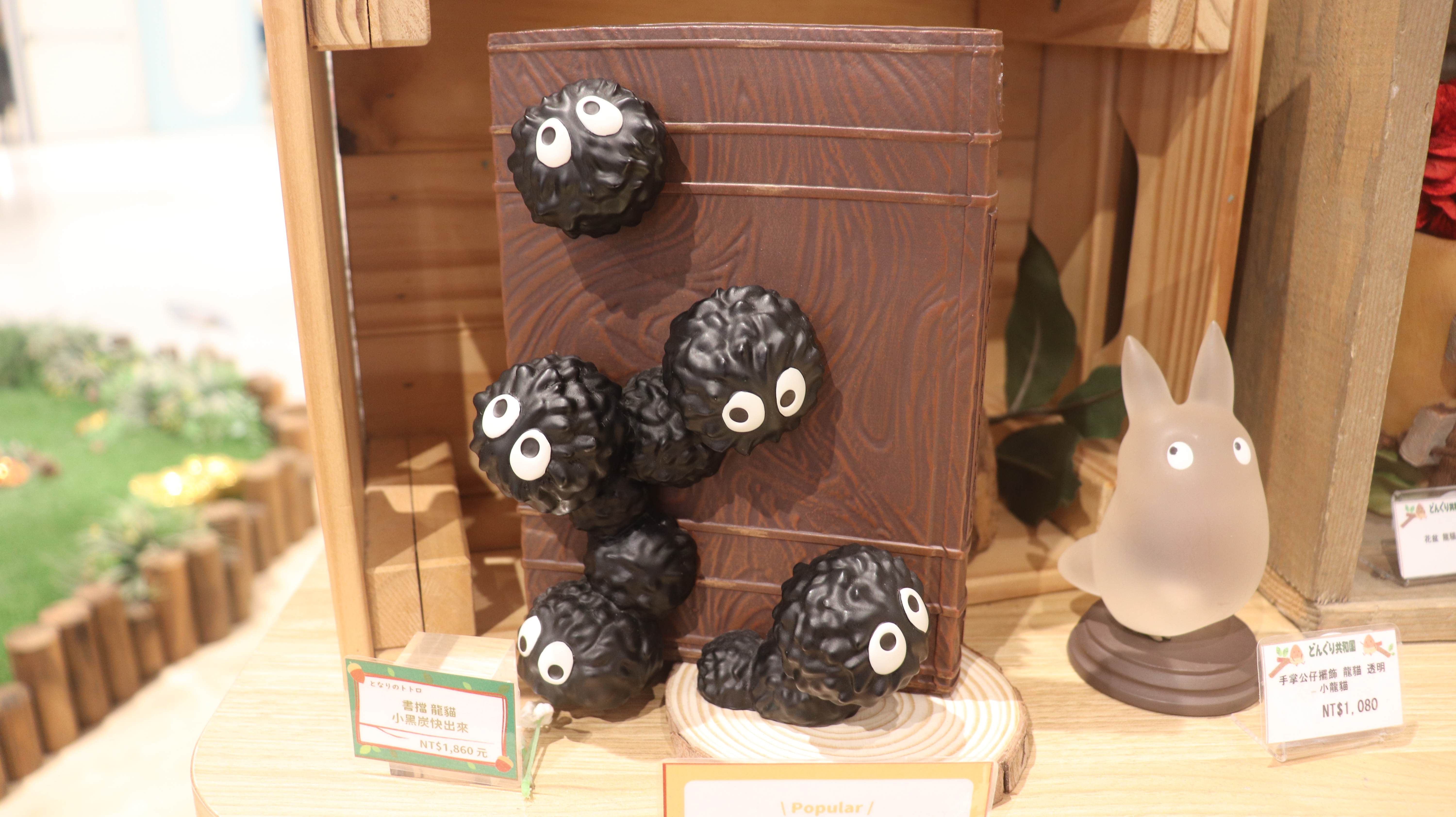 吉卜力工作室周邊商品專賣店「橡子共和國」《龍貓》小黑炭快出來 書擋 