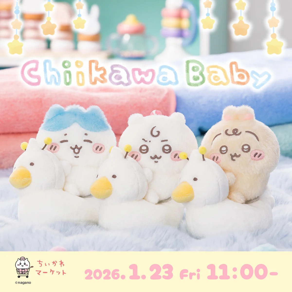 《Chiikawa Baby》第 2 彈正式登場! 嬰兒化吉伊卡哇全新周邊1月23日開賣,限定 BOX、人氣商品再販一次看