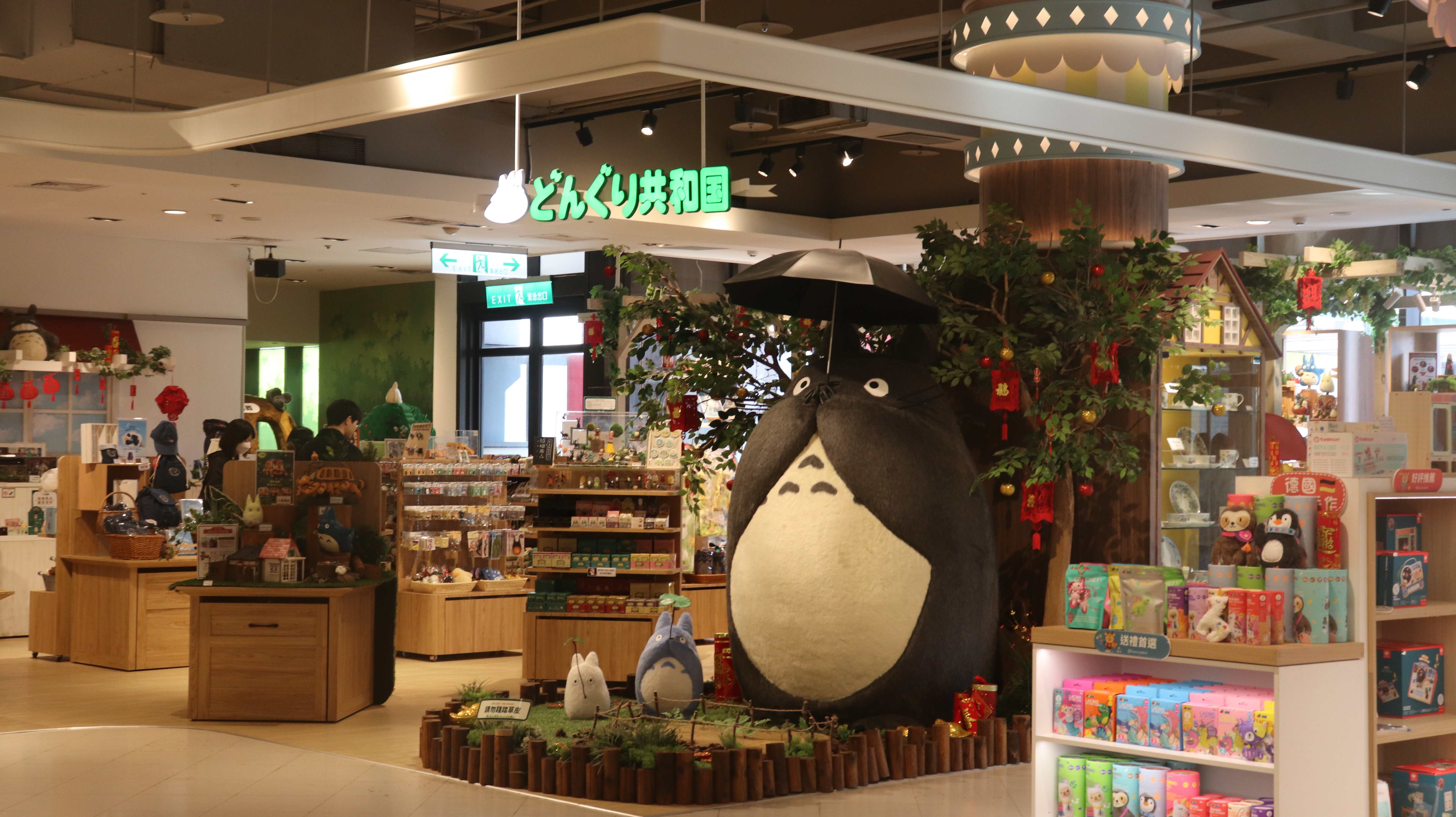吉卜力工作室周邊商品專賣店「橡子共和國」登台正式滿10週年活動開跑！台灣獨家滿額禮特典一次看