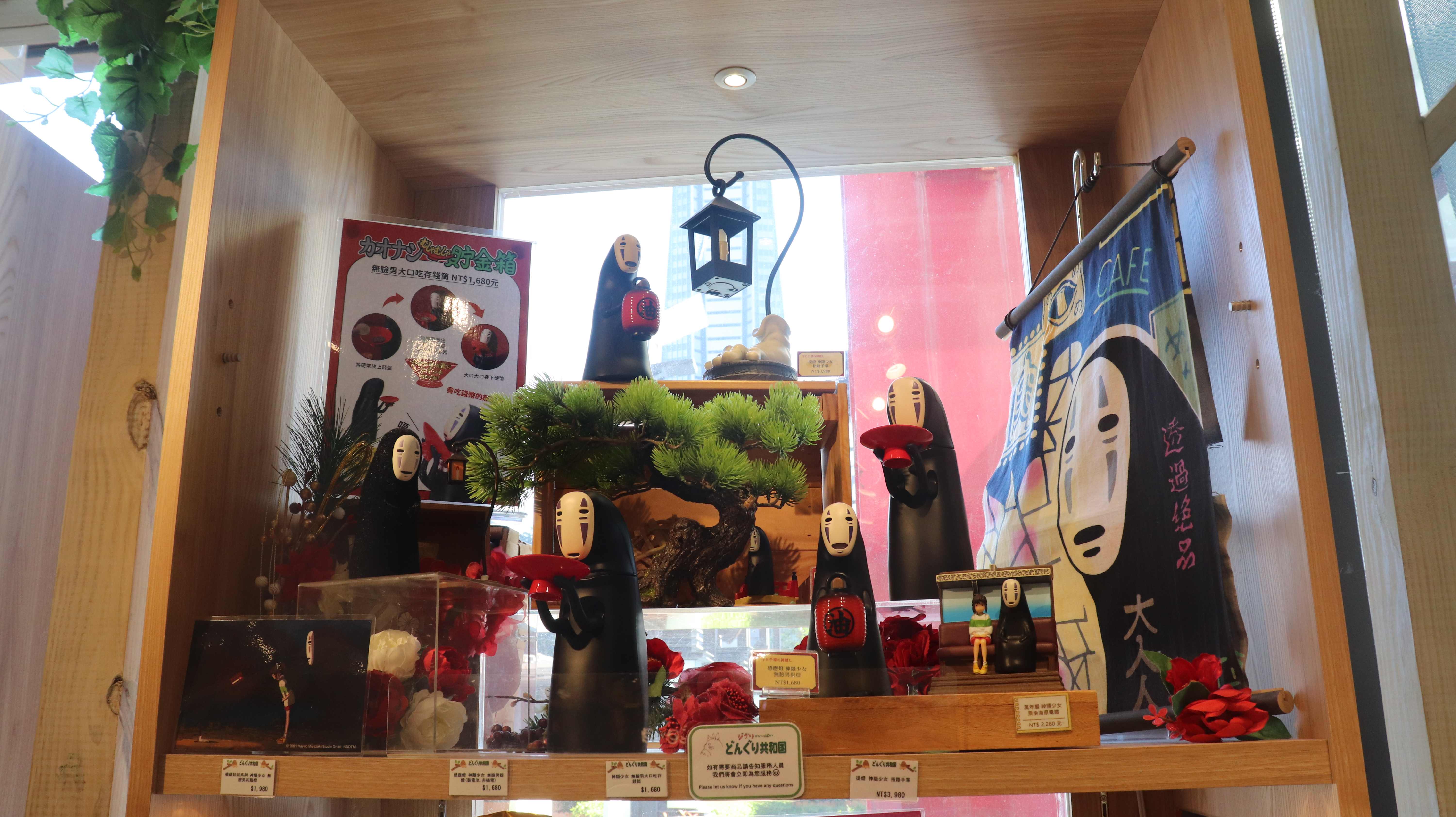 吉卜力工作室周邊商品專賣店「橡子共和國」《神隱少女》