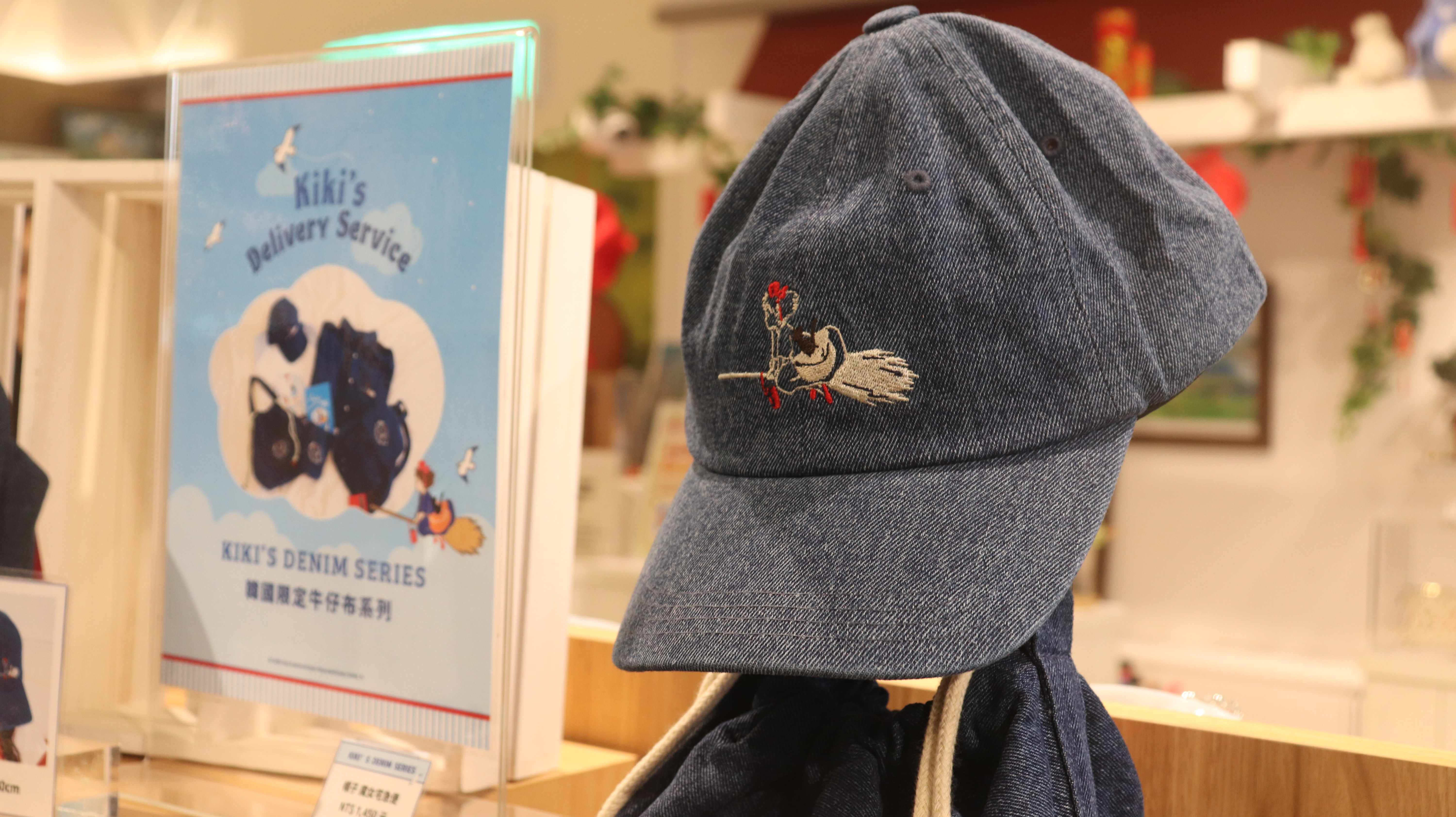 吉卜力工作室周邊商品專賣店「橡子共和國」韓國原創魔女宅急便牛仔布系列 老帽 (參考售價為1,450元)