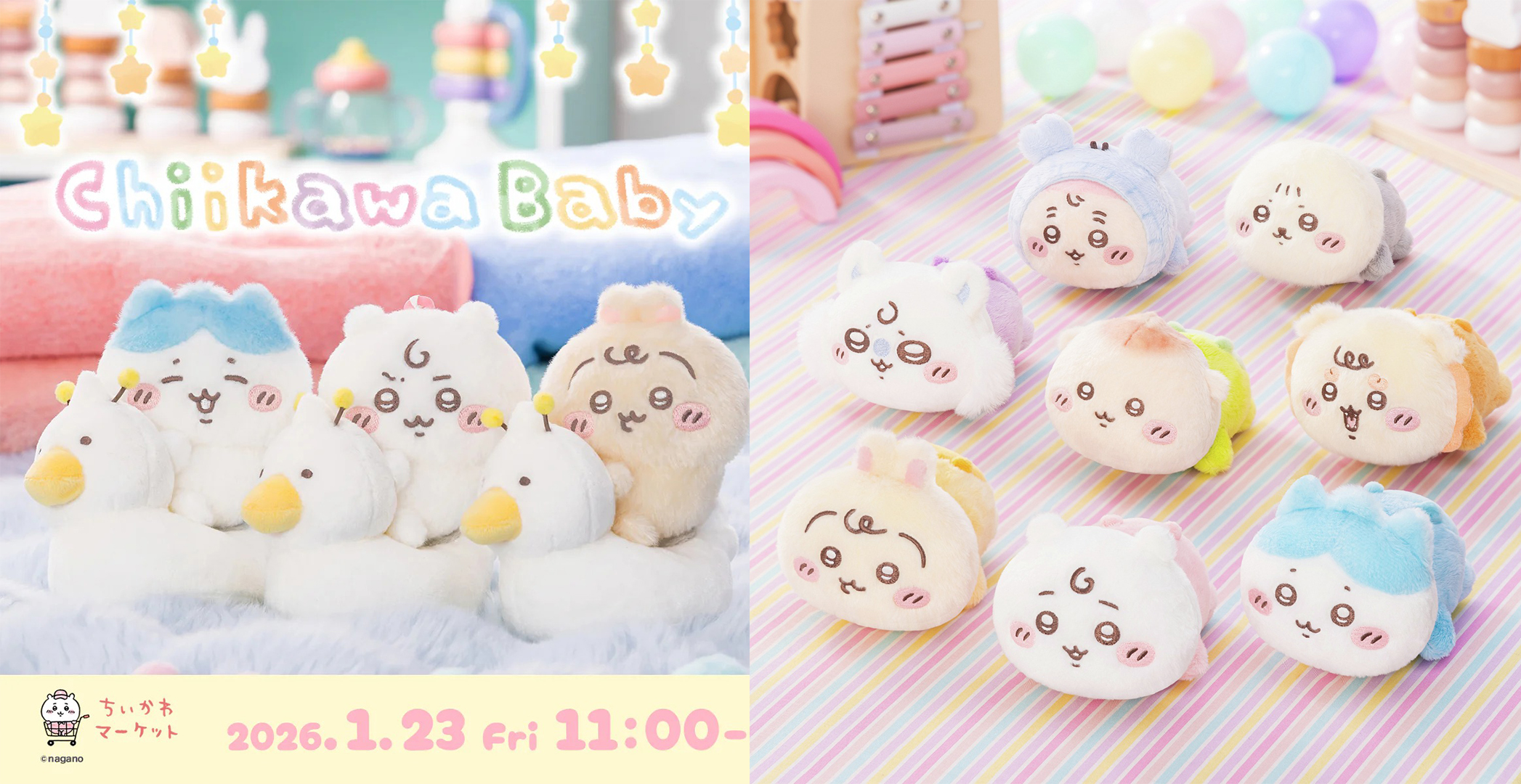 《Chiikawa Baby》第二彈超豐富新品系列 打造被吉伊卡哇寶寶們溫柔包圍的日常